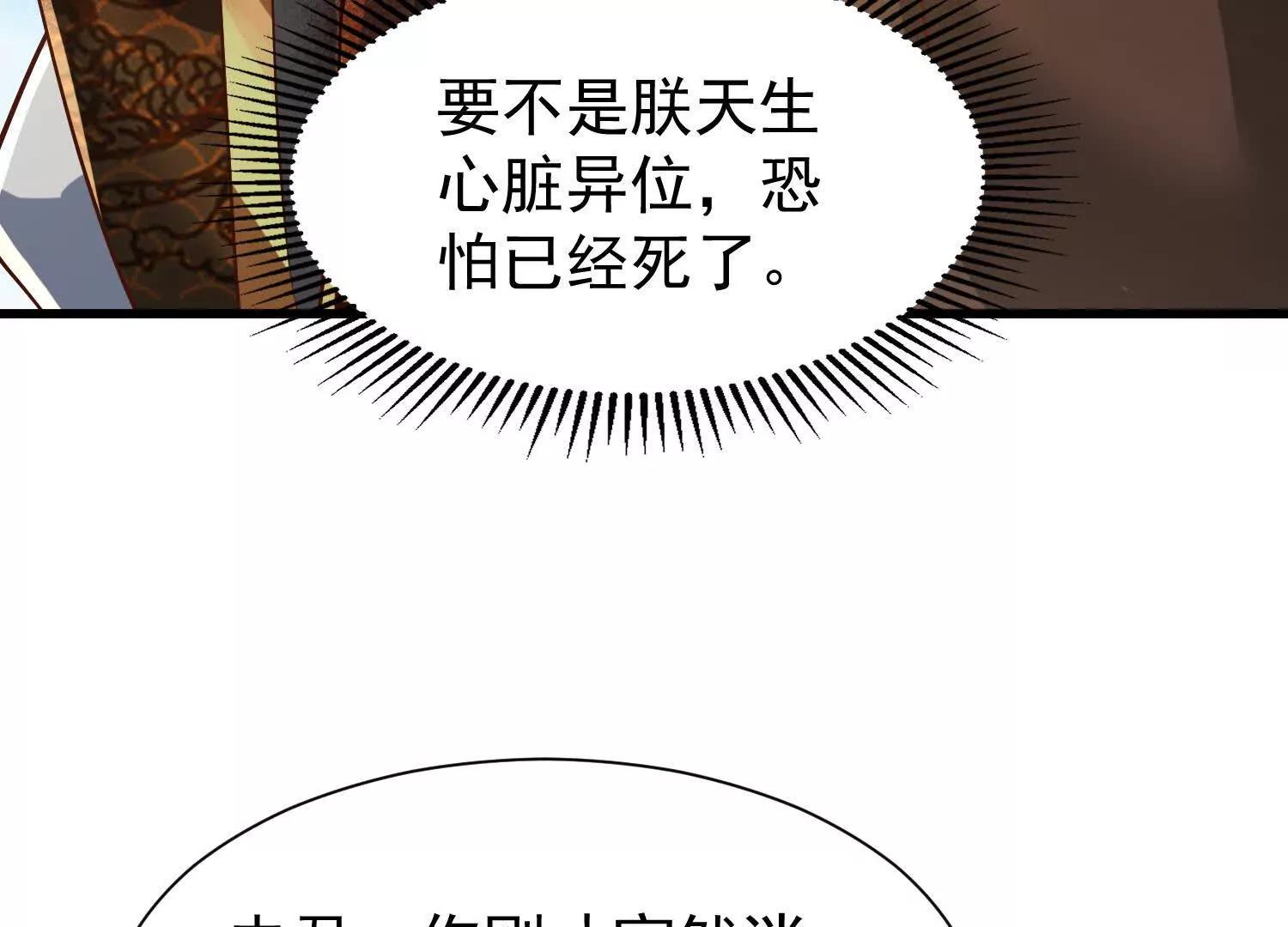 太虚无形诀(1/3)-第30话