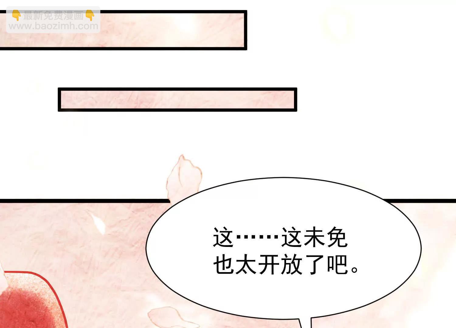 太虚无形诀(1/3)-第30话