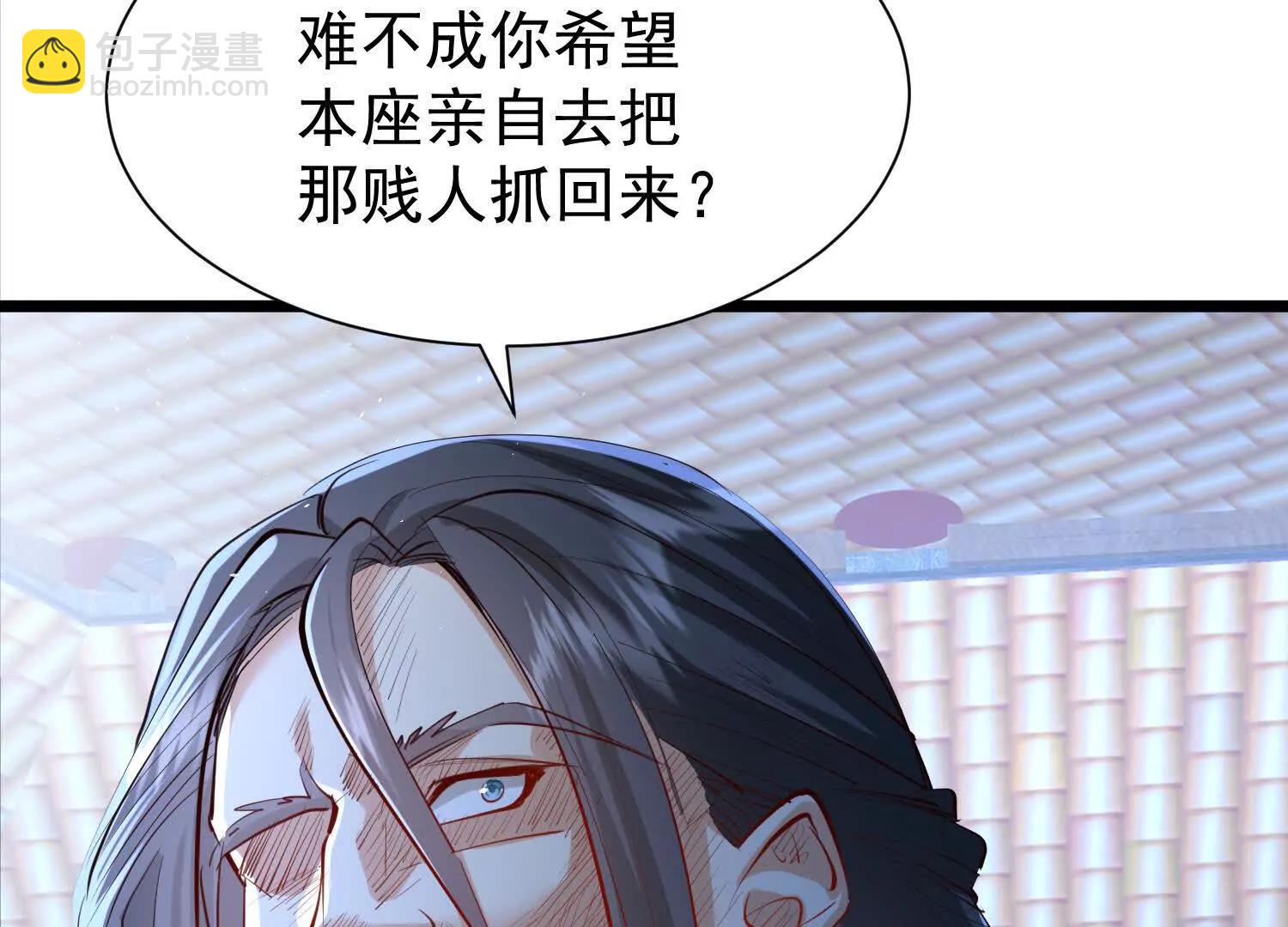 至尊境的威亚(1/3)-第32话