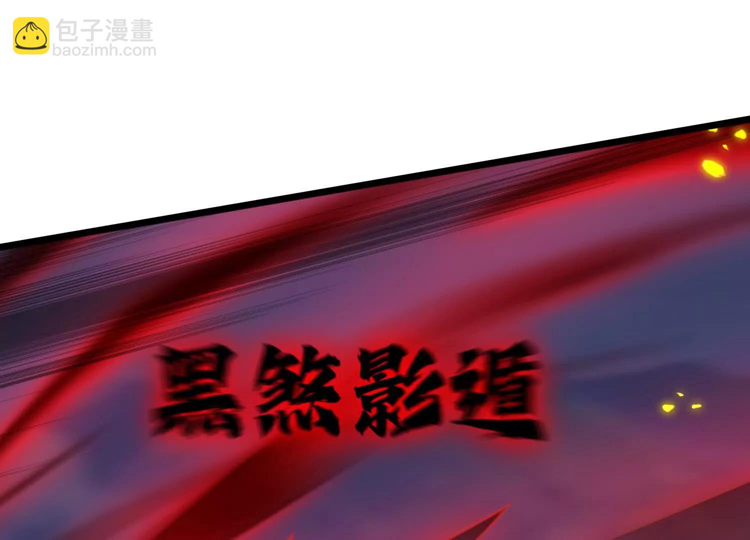 至尊境的威亚(1/3)-第32话