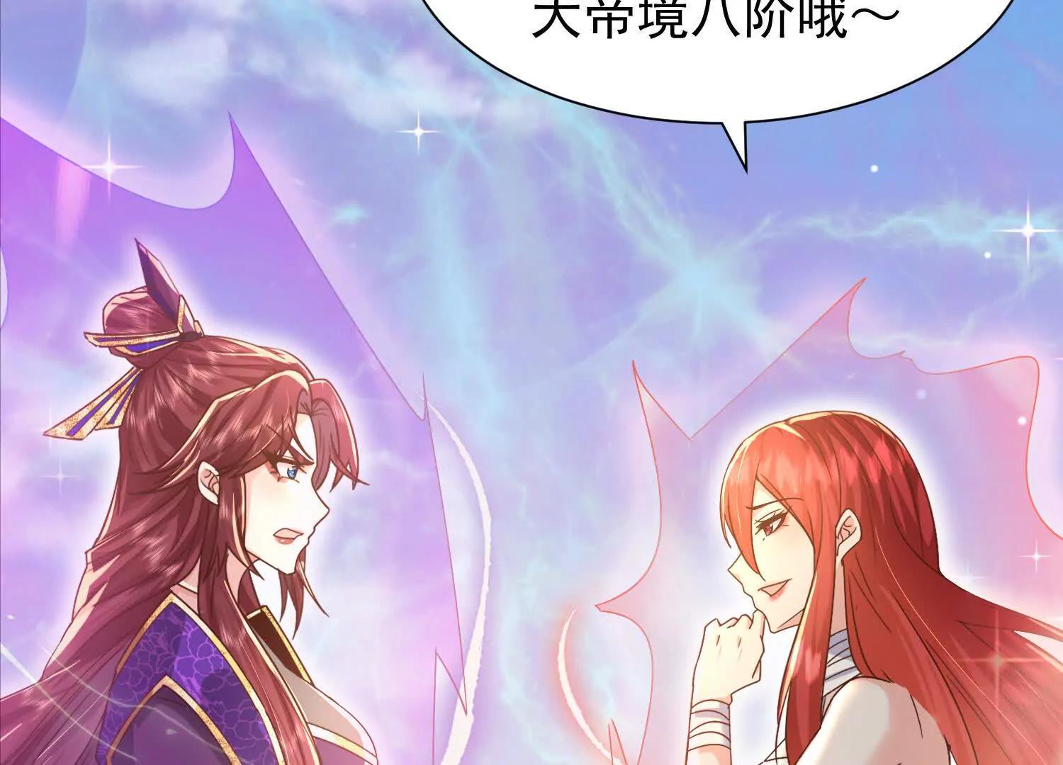 出征玄月王朝(1/2)-第34话