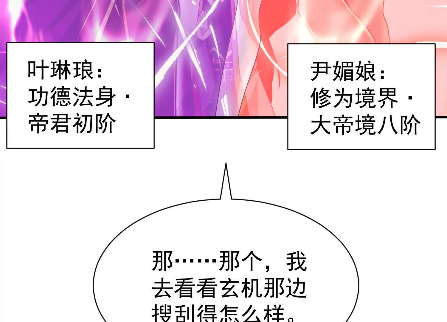 出征玄月王朝(1/2)-第34话