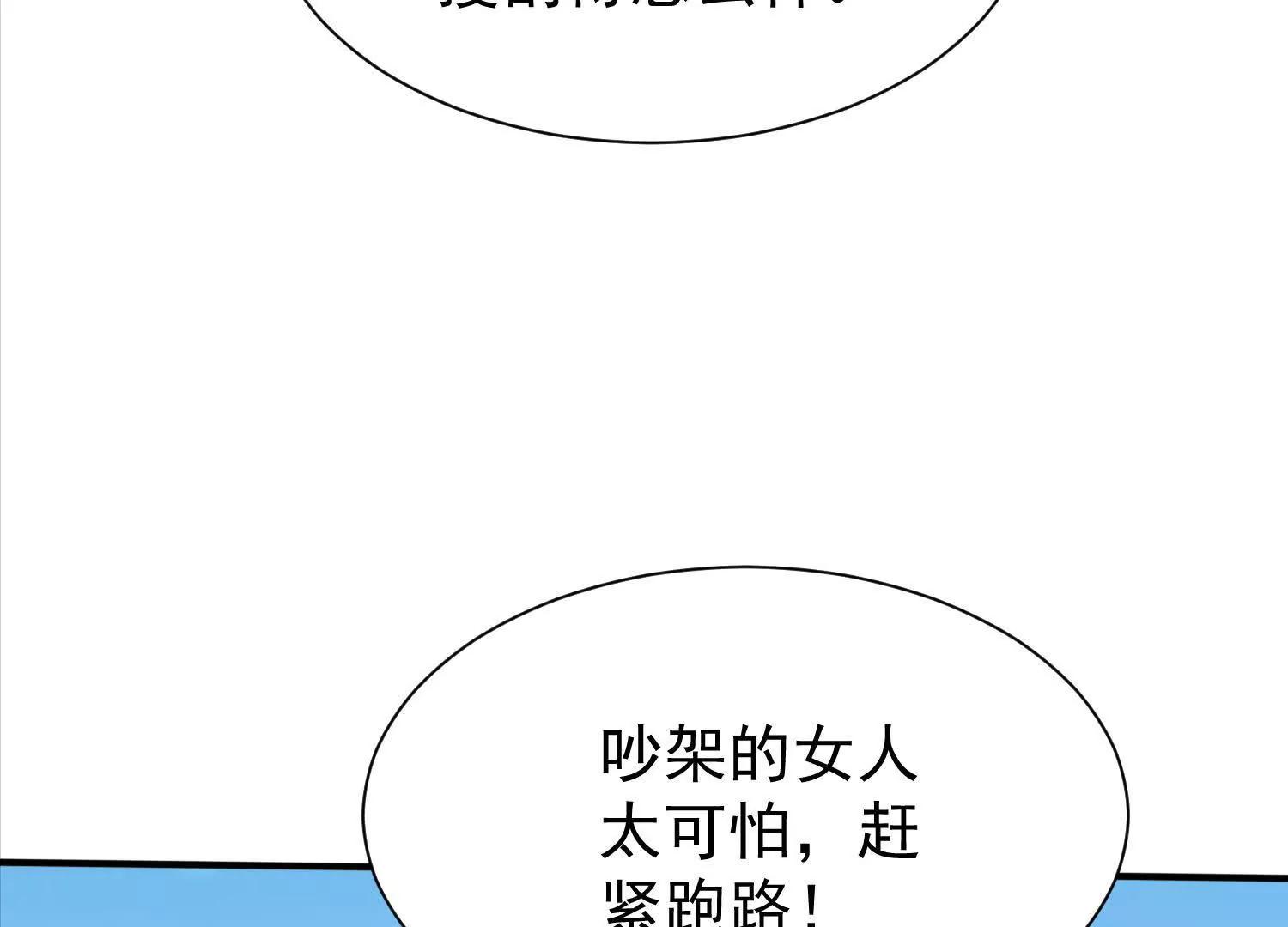 出征玄月王朝(1/2)-第34话