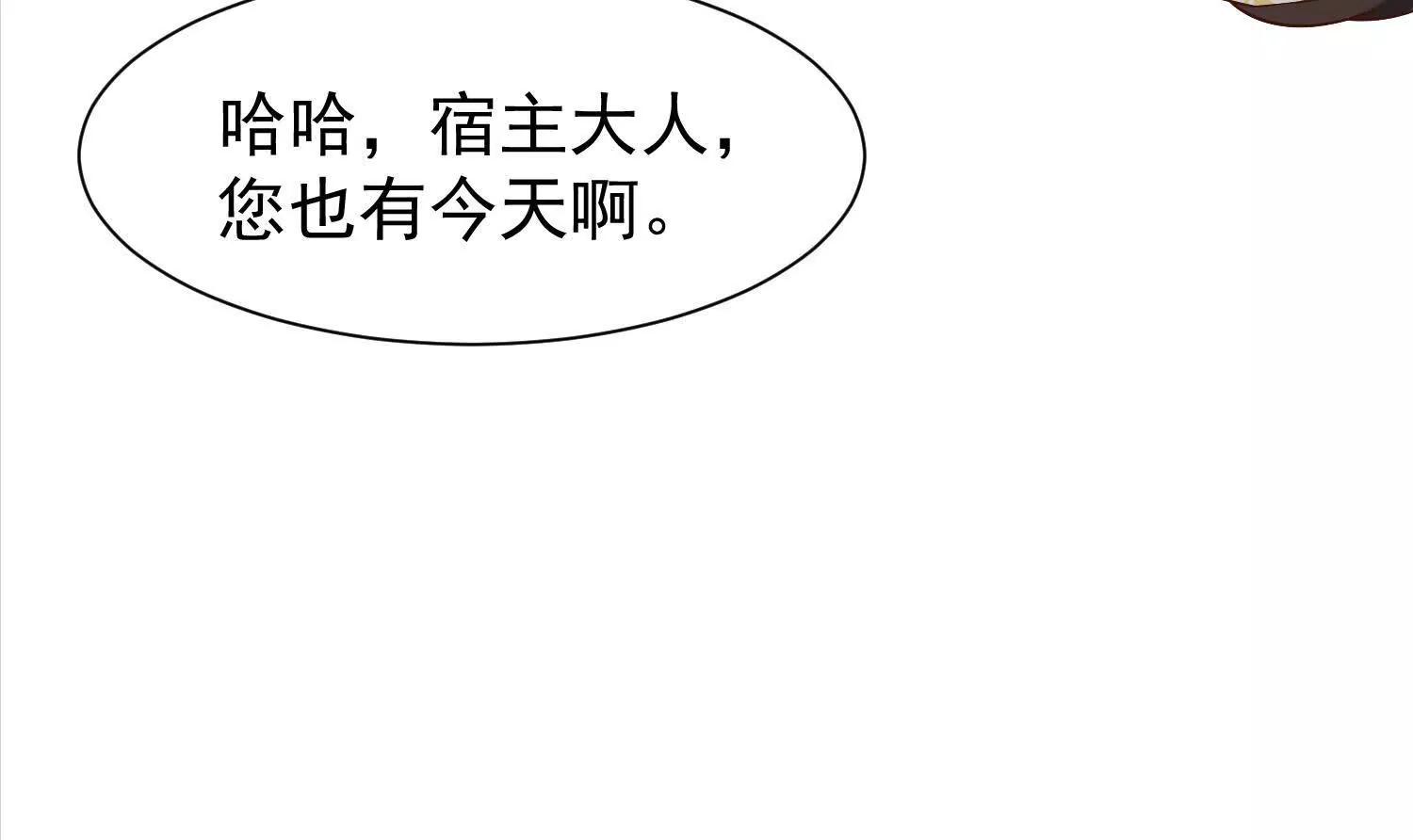 出征玄月王朝(1/2)-第34话