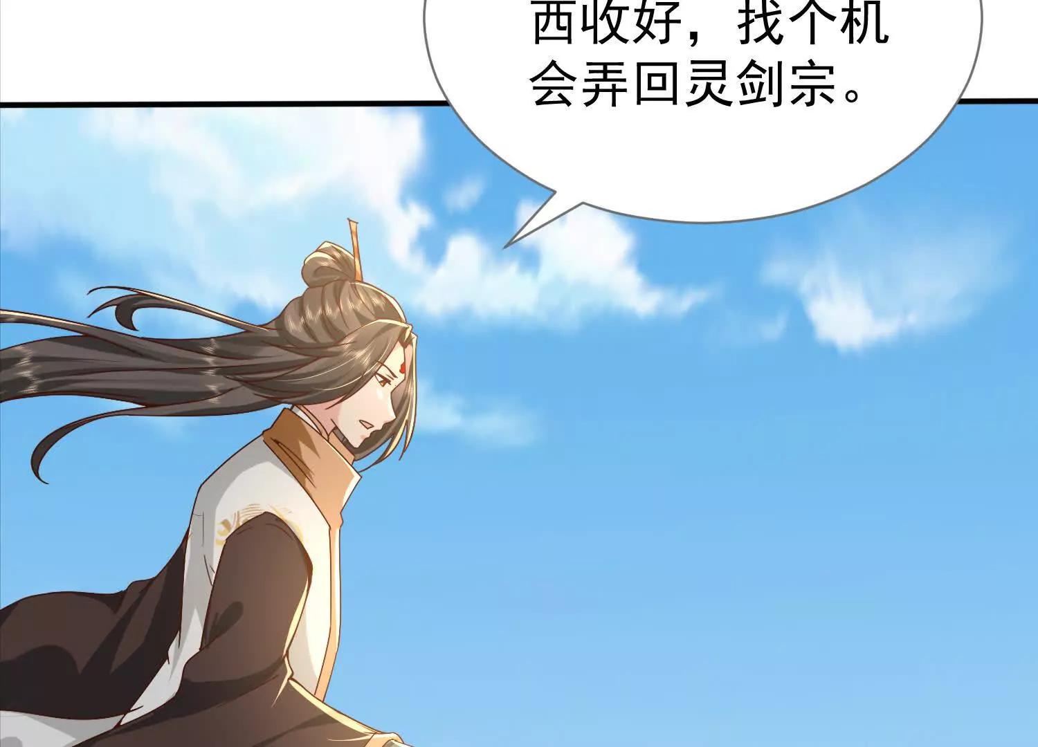 出征玄月王朝(1/2)-第34话