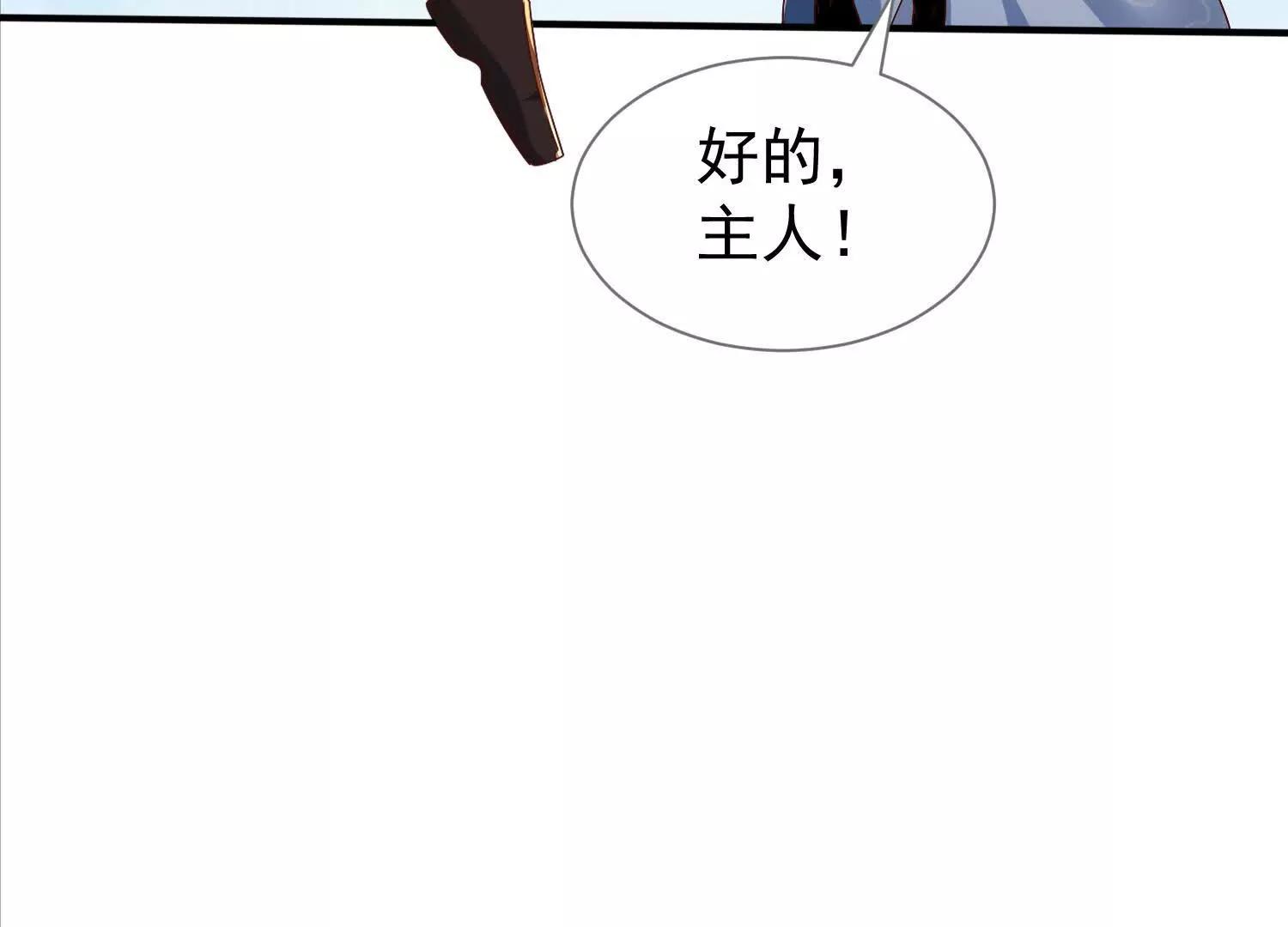 出征玄月王朝(1/2)-第34话