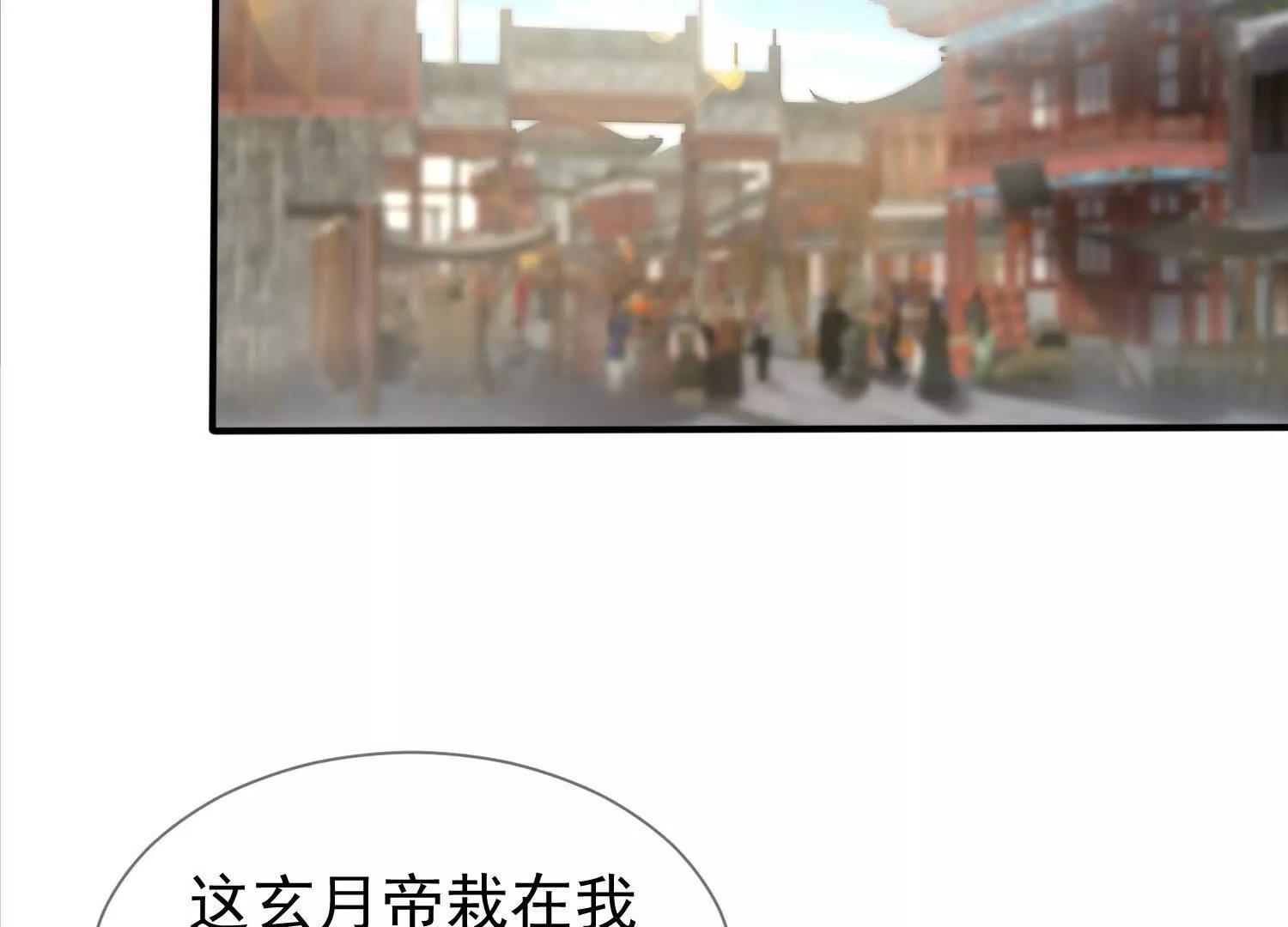 出征玄月王朝(1/2)-第34话
