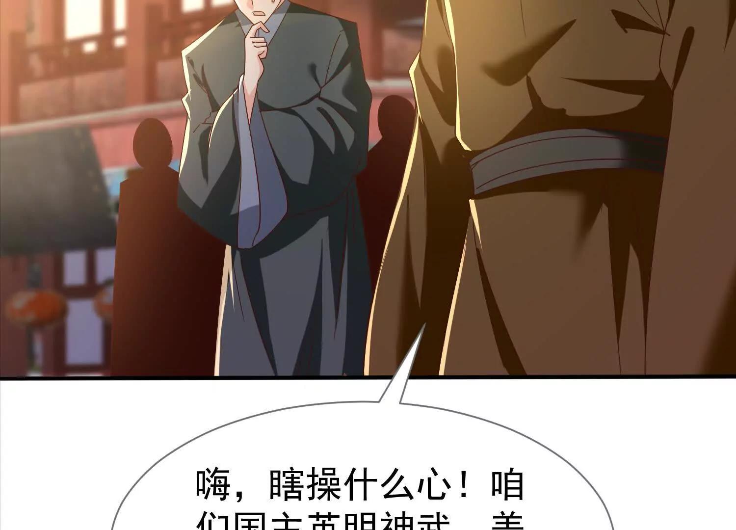 出征玄月王朝(1/2)-第34话