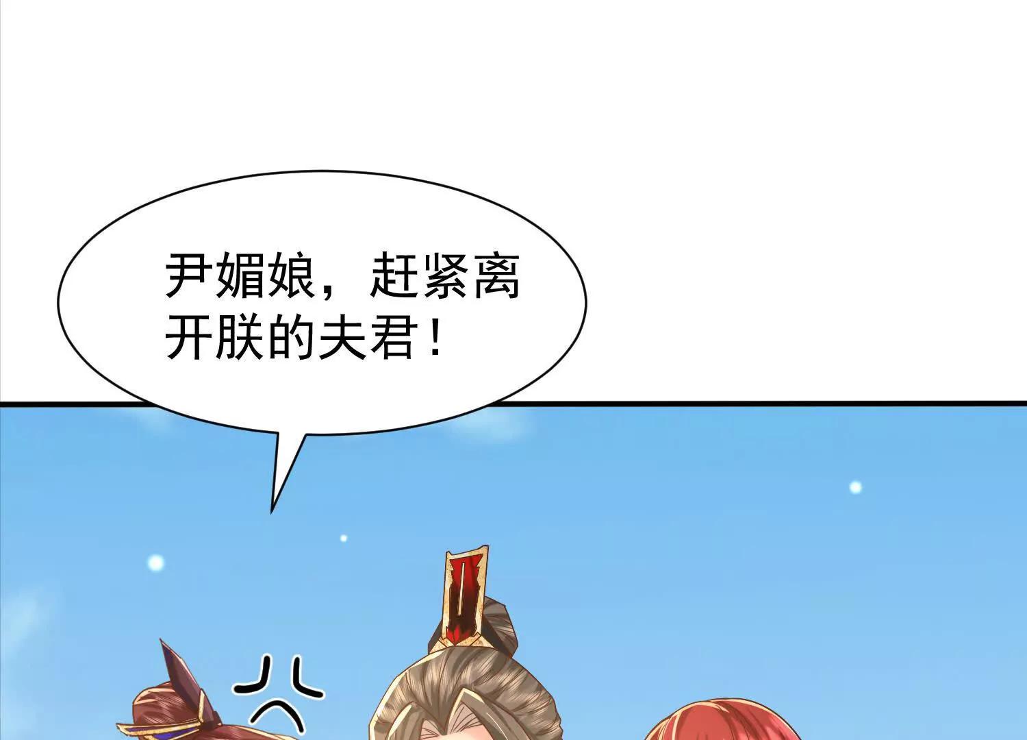 出征玄月王朝(1/2)-第34话