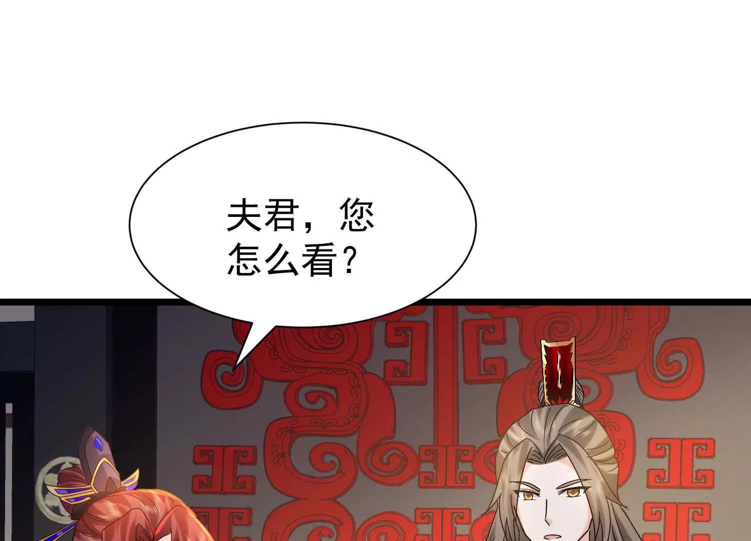 出征玄月王朝(1/2)-第34话