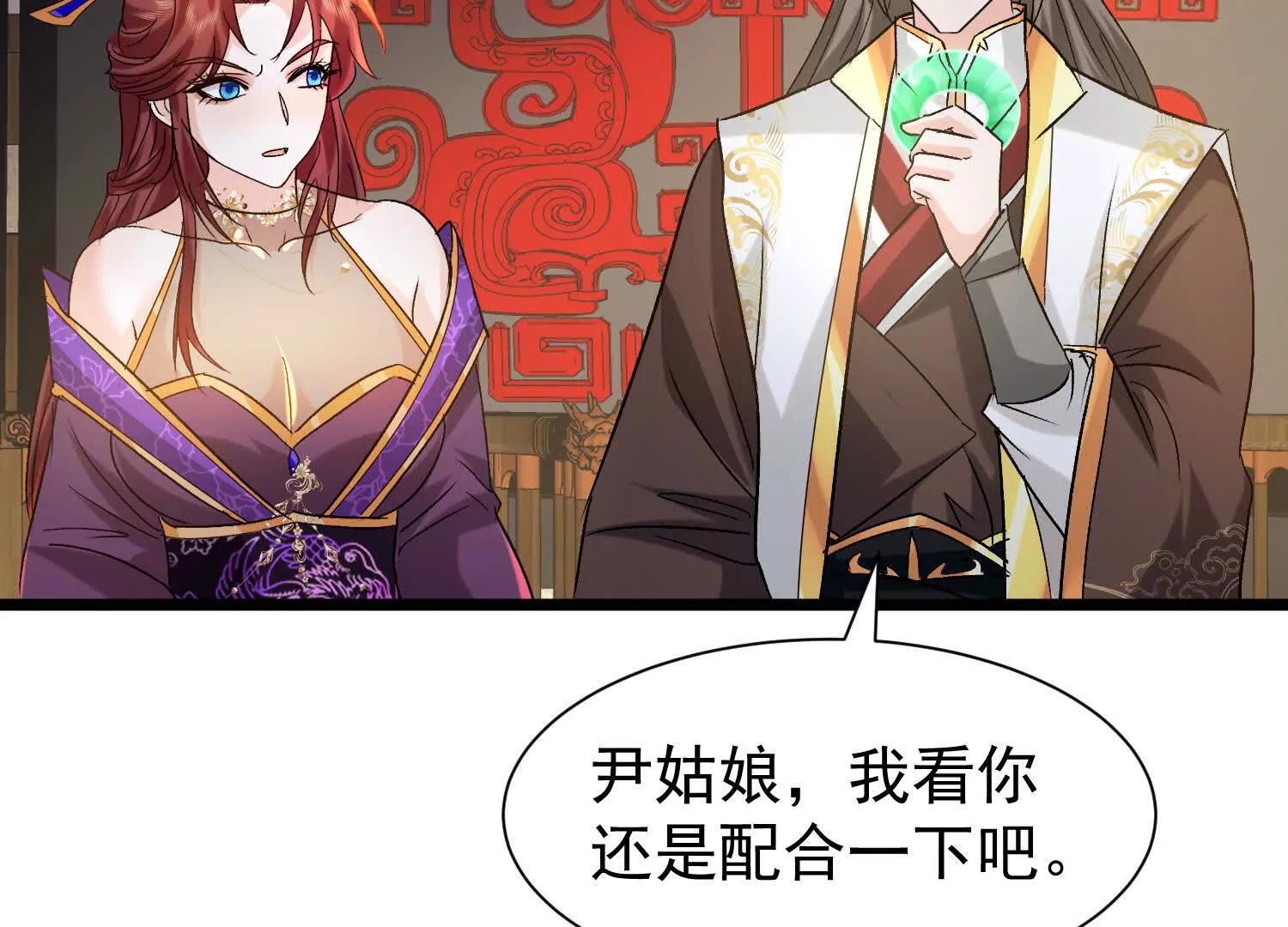 出征玄月王朝(1/2)-第34话