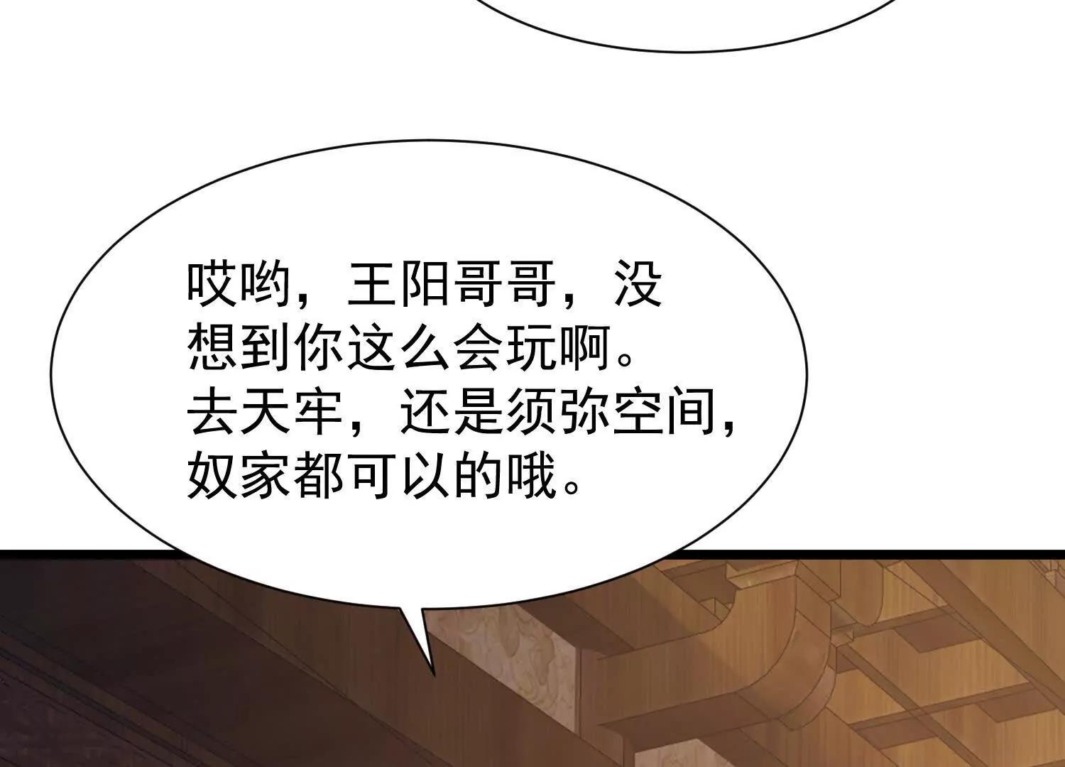 出征玄月王朝(1/2)-第34话