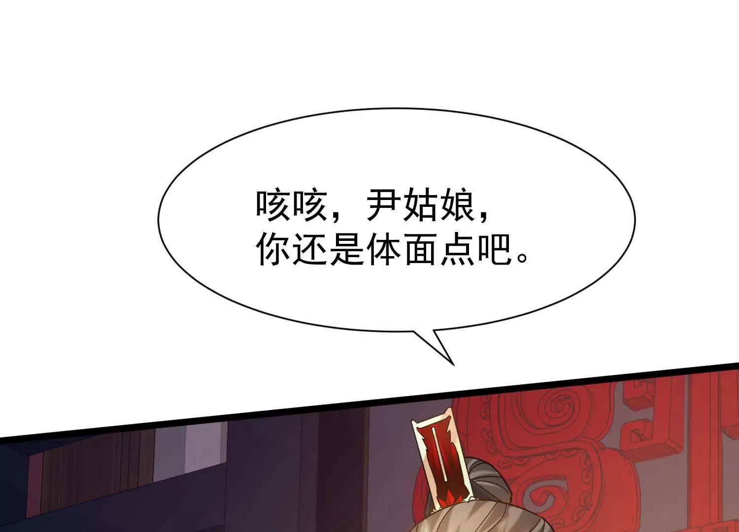 出征玄月王朝(1/2)-第34话