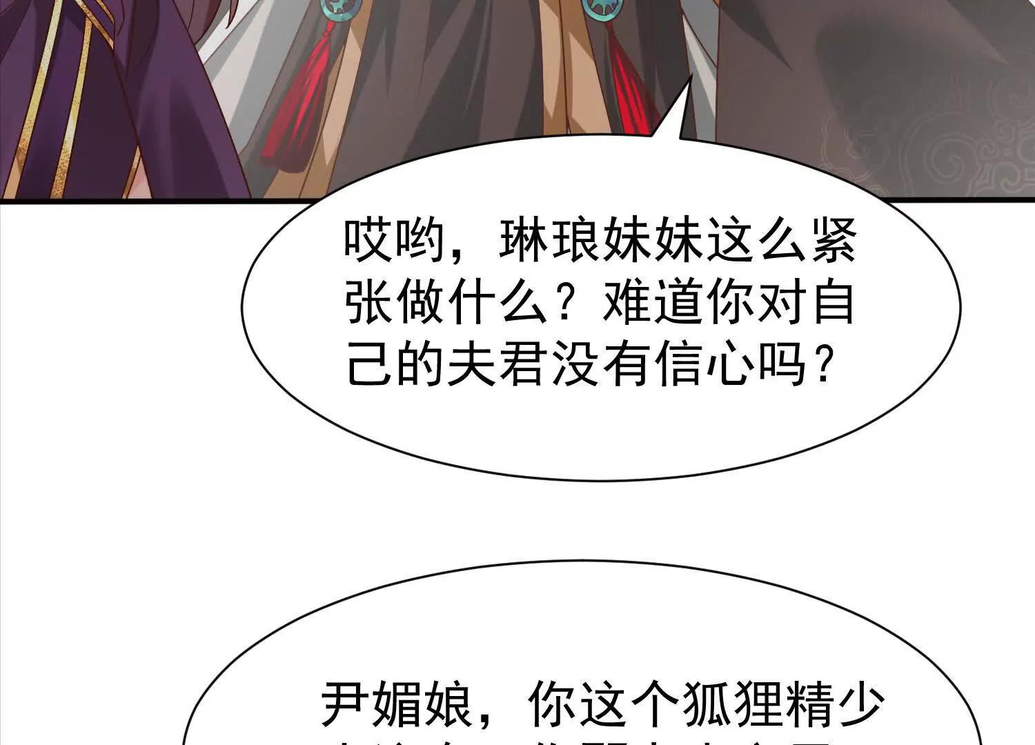 出征玄月王朝(1/2)-第34话