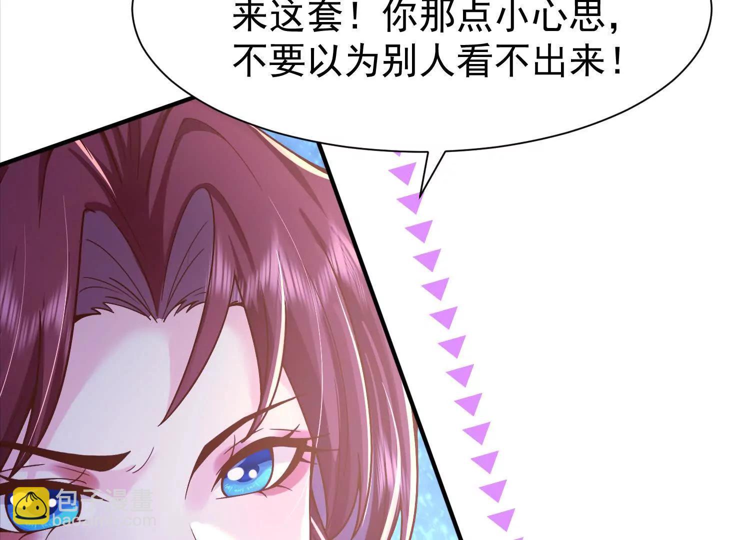 出征玄月王朝(1/2)-第34话