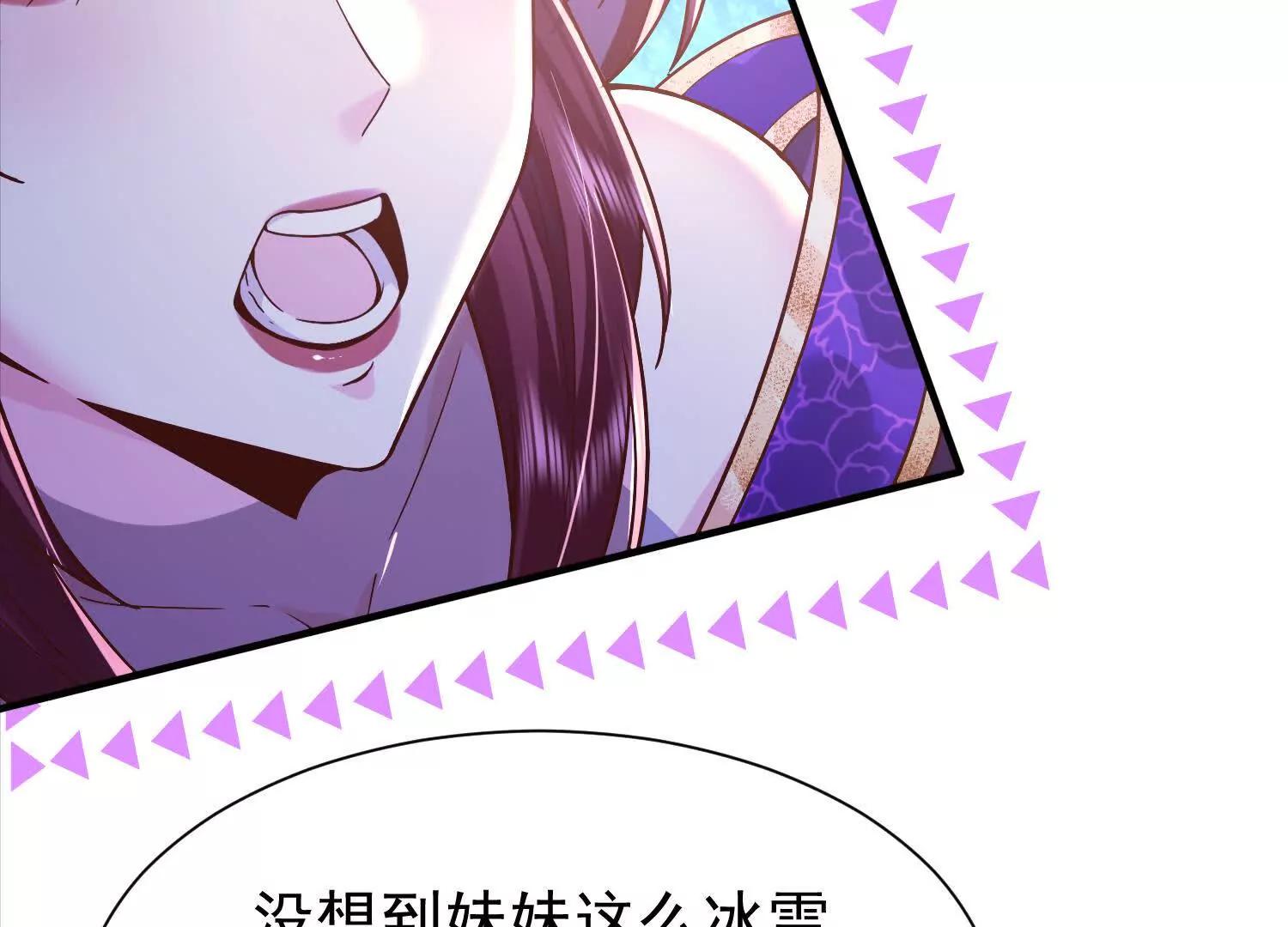 出征玄月王朝(1/2)-第34话