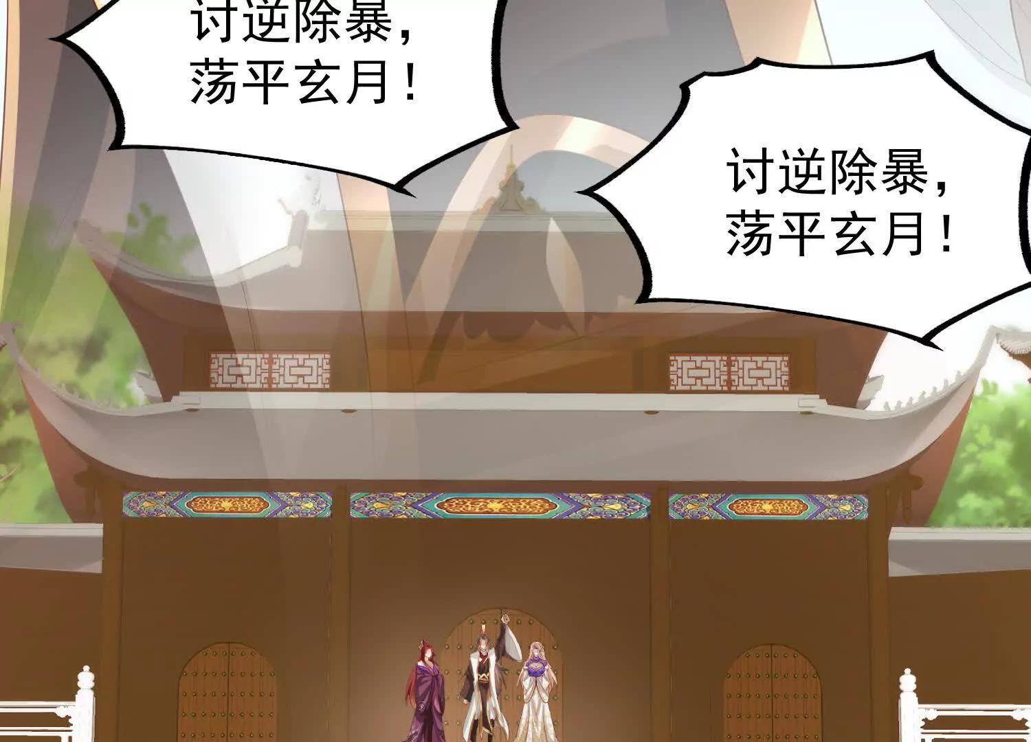 王阳率领出征(1/3)-第36话