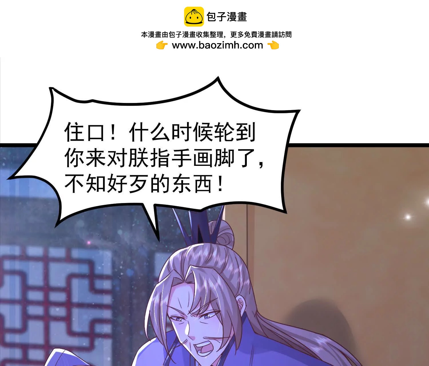 王阳率领出征(1/3)-第36话