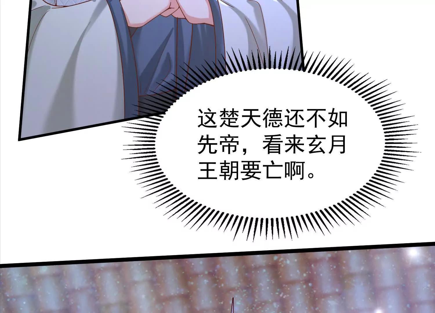王阳率领出征(1/3)-第36话
