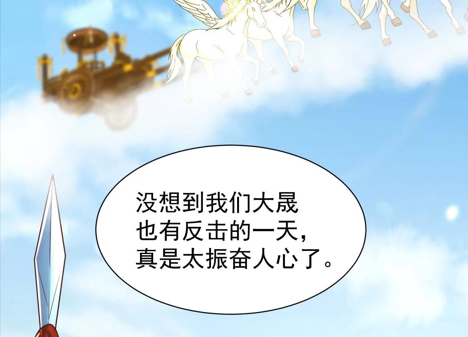 王阳率领出征(1/3)-第36话