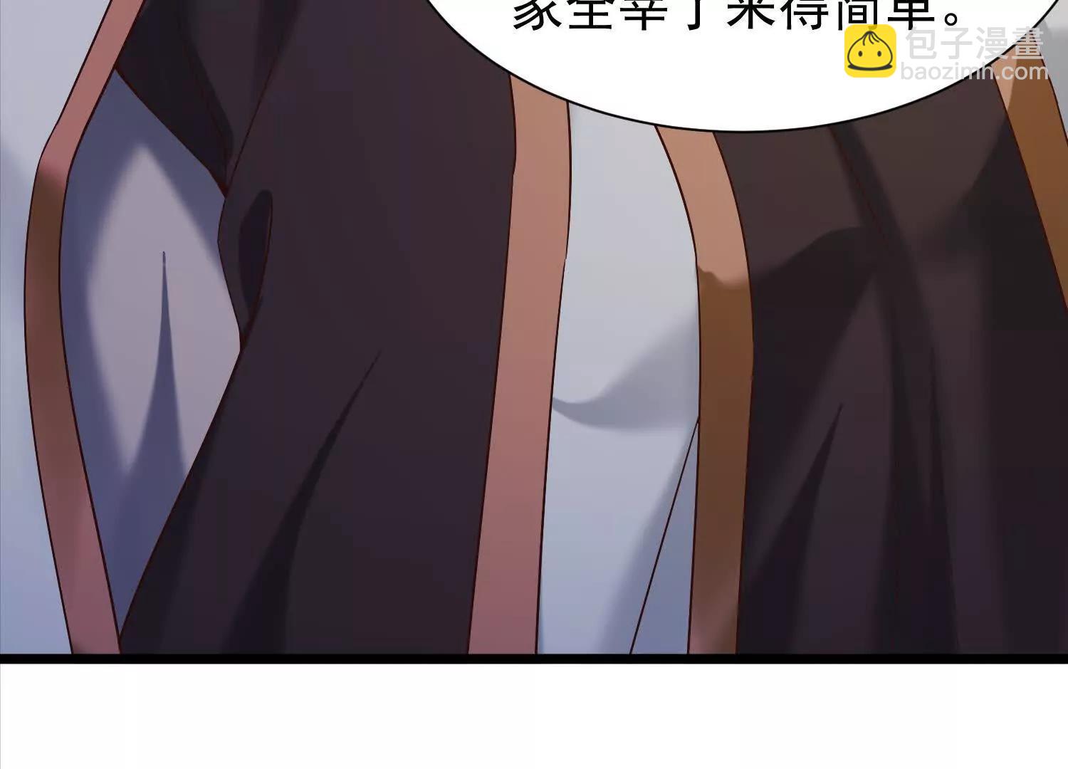 王阳率领出征(1/3)-第36话