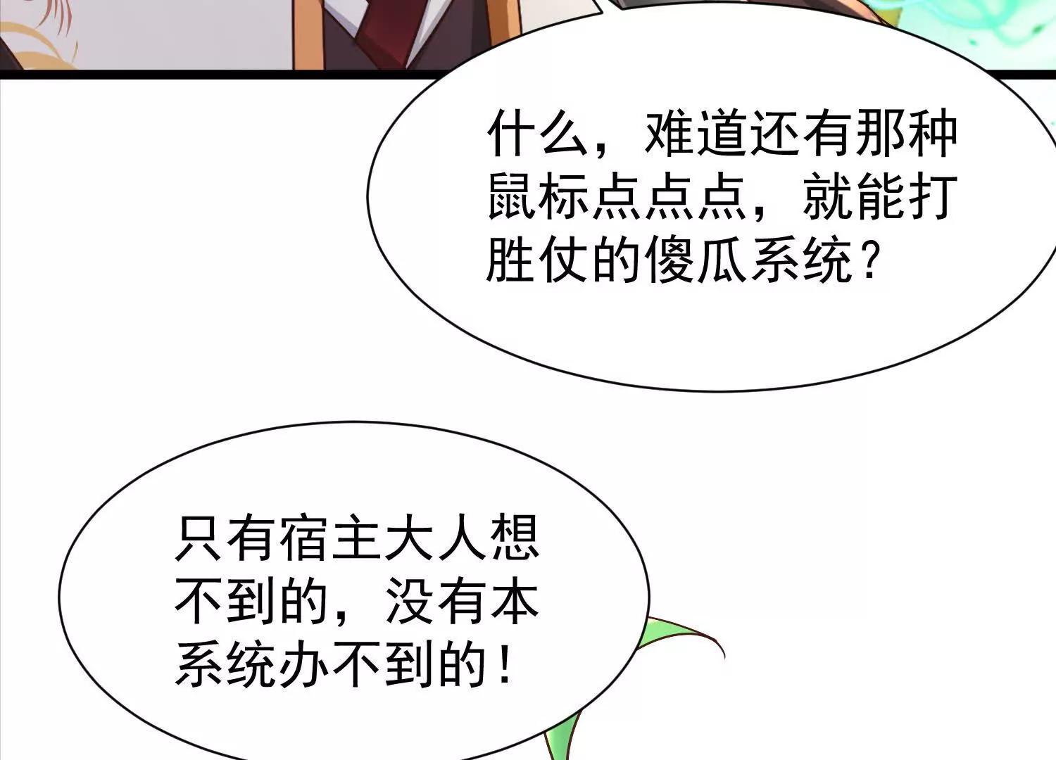 王阳率领出征(1/3)-第36话