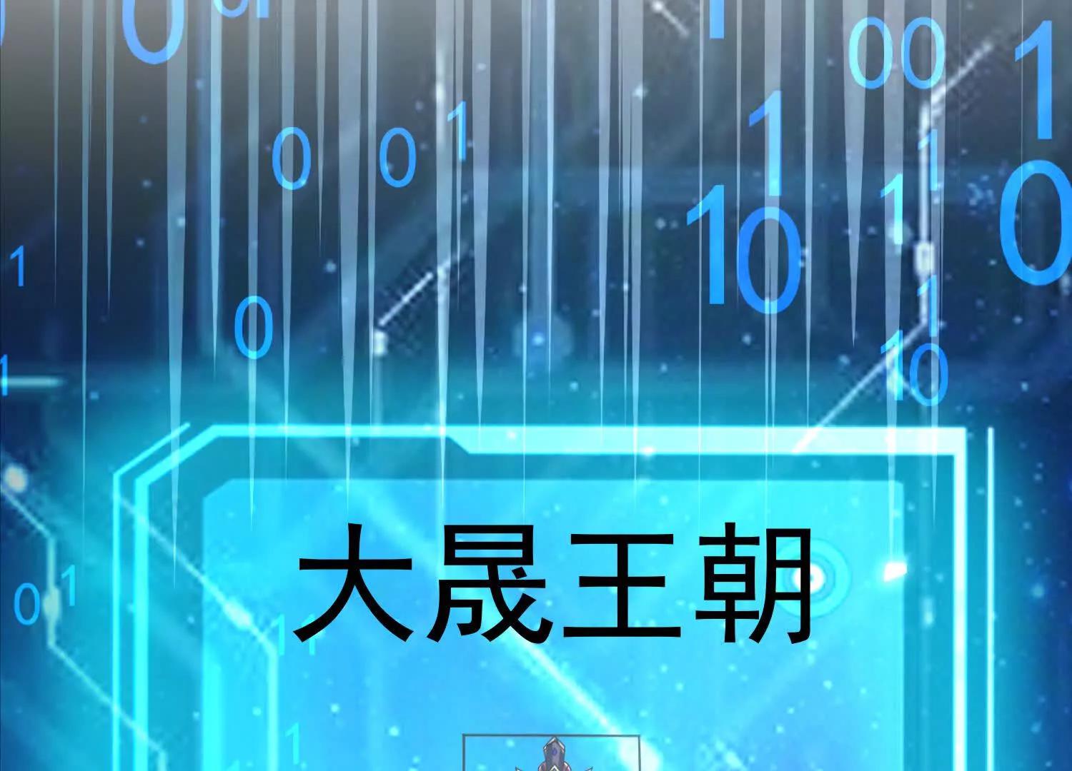 王阳率领出征(1/3)-第36话
