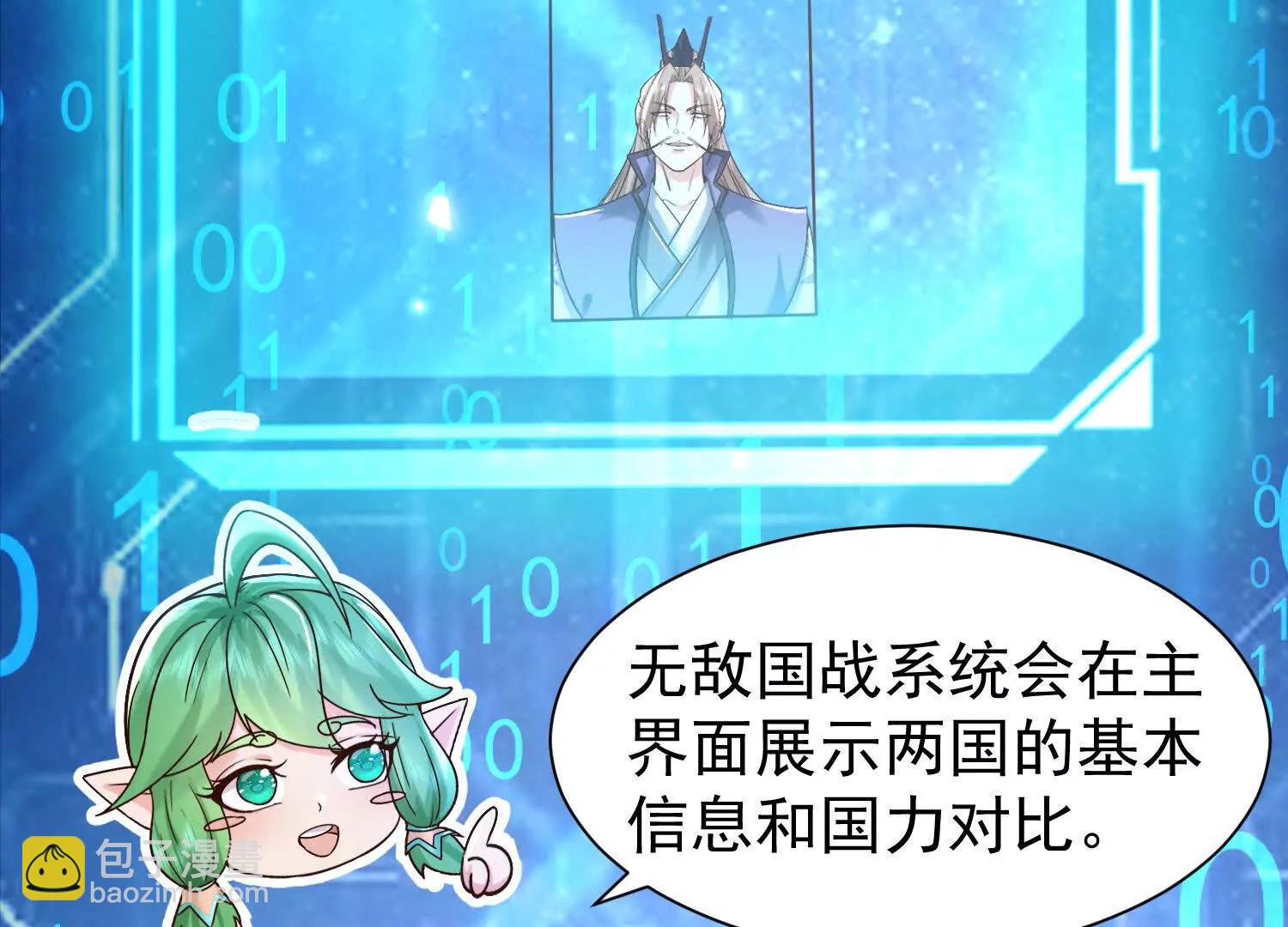 王阳率领出征(1/3)-第36话
