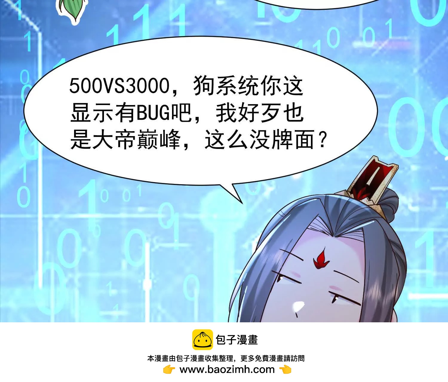 王阳率领出征(1/3)-第36话