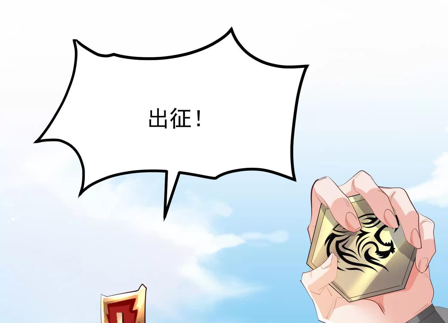 王阳率领出征(1/3)-第36话