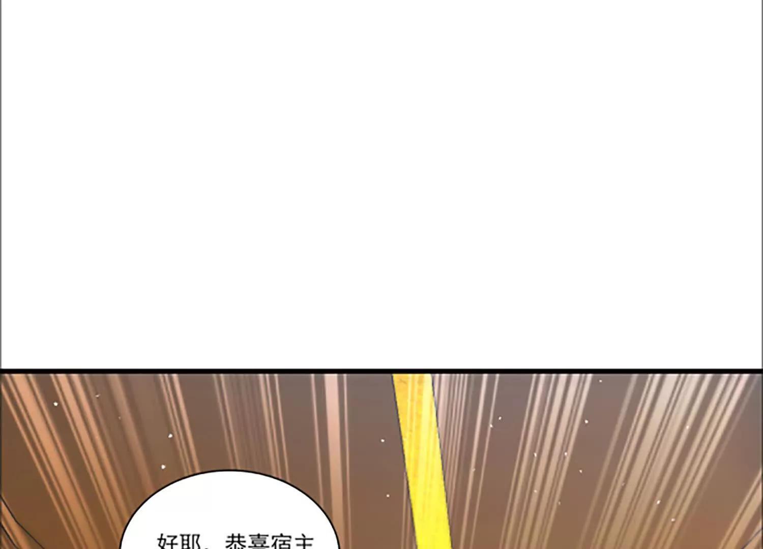 炸飞高岳林(1/3)-第38话