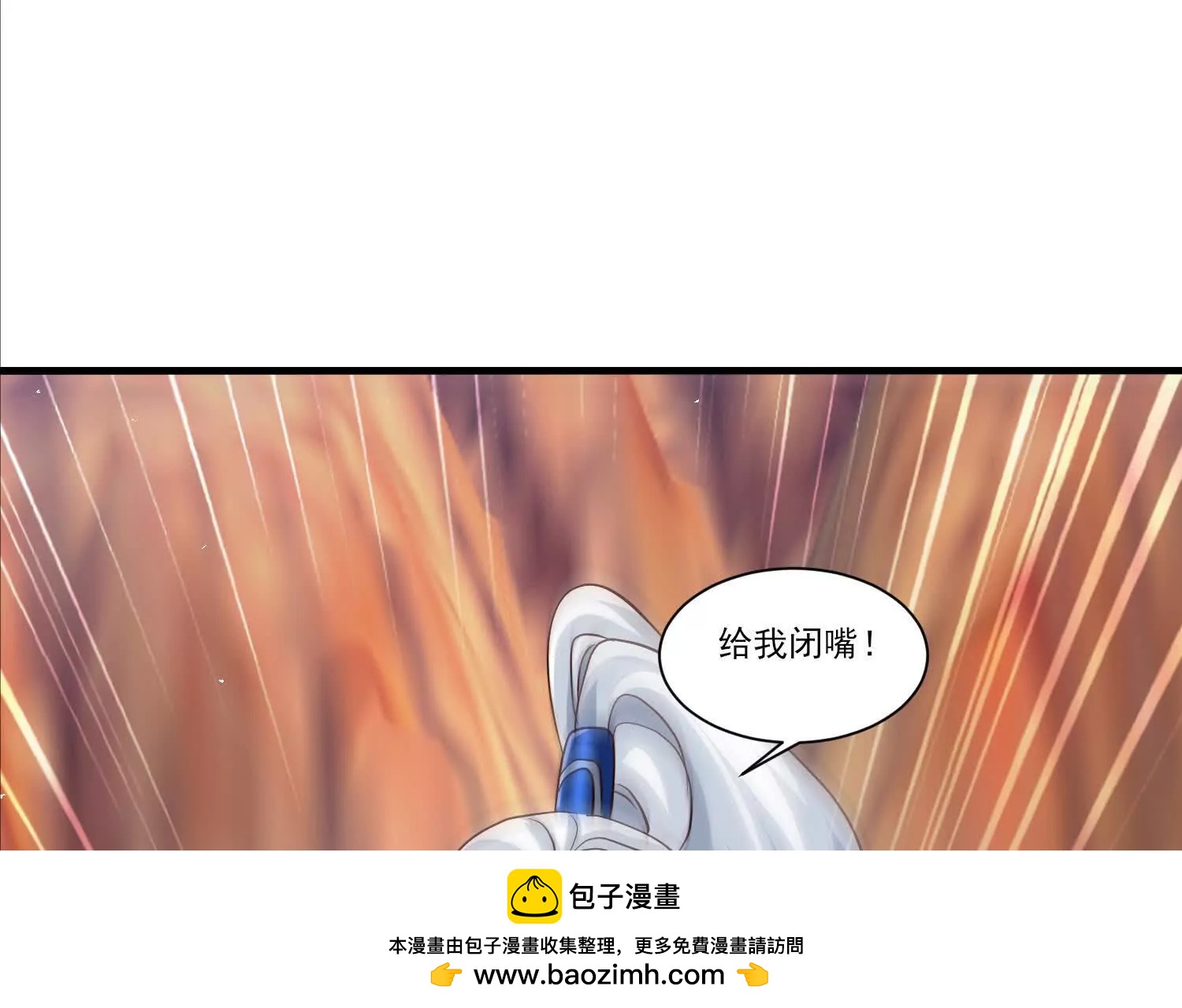 炸飞高岳林(1/3)-第38话