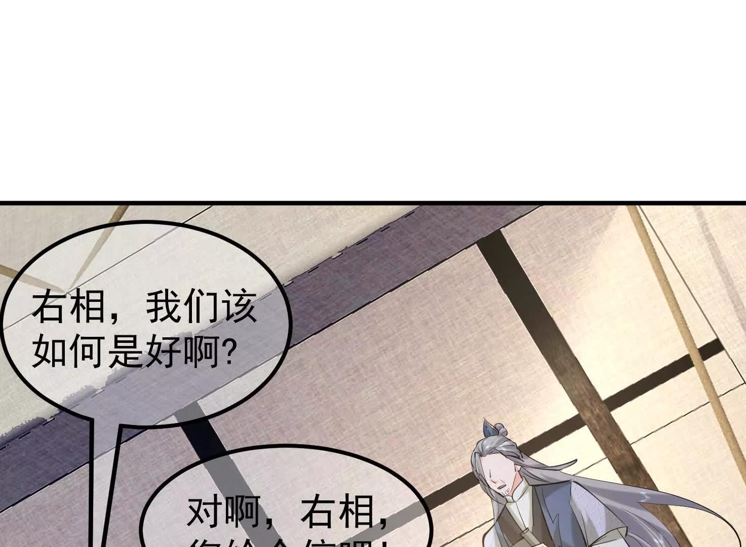 无人机(1/2)-第40话