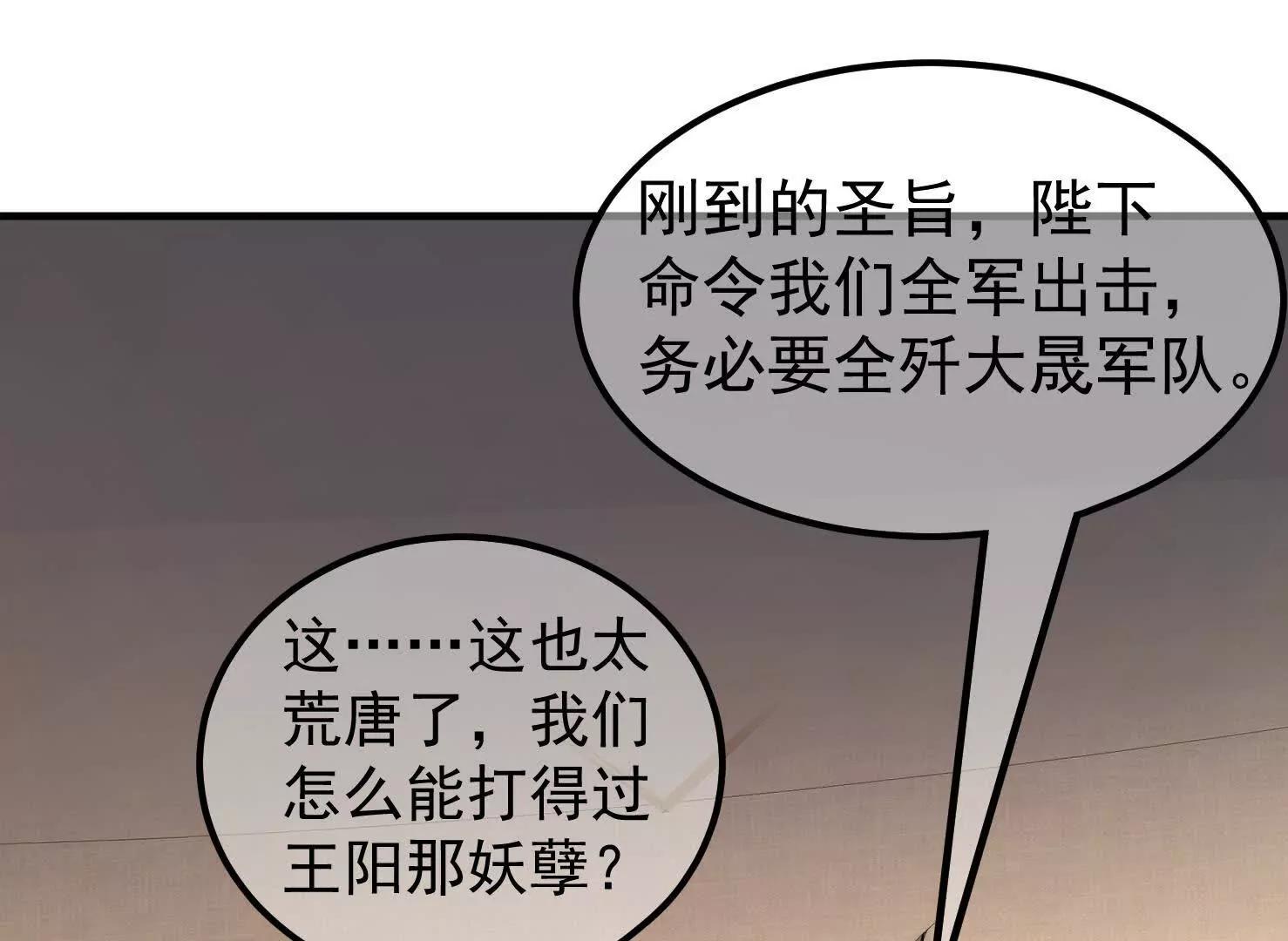 无人机(1/2)-第40话