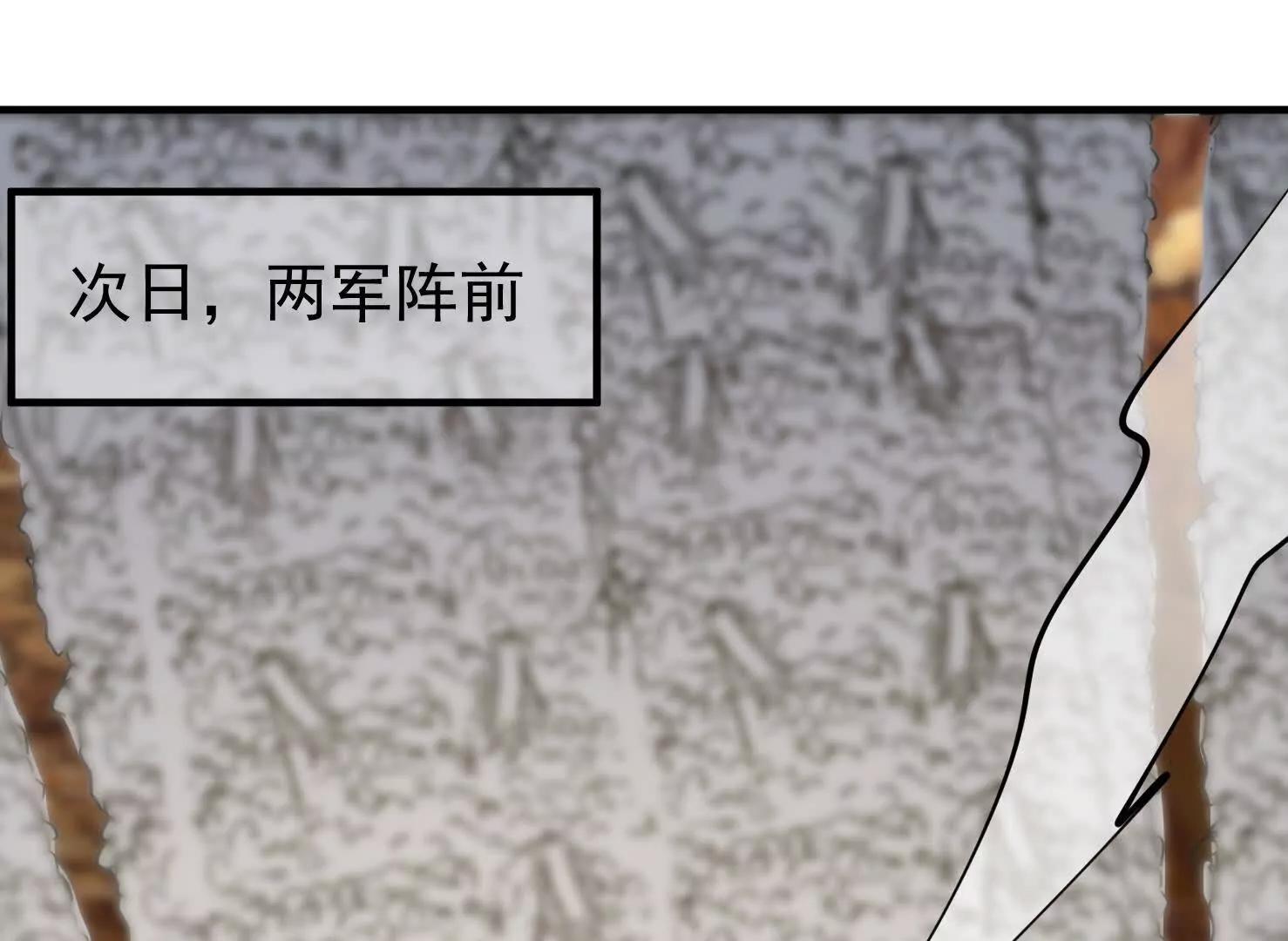无人机(1/2)-第40话
