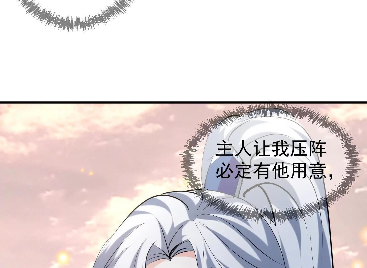 无人机(1/2)-第40话