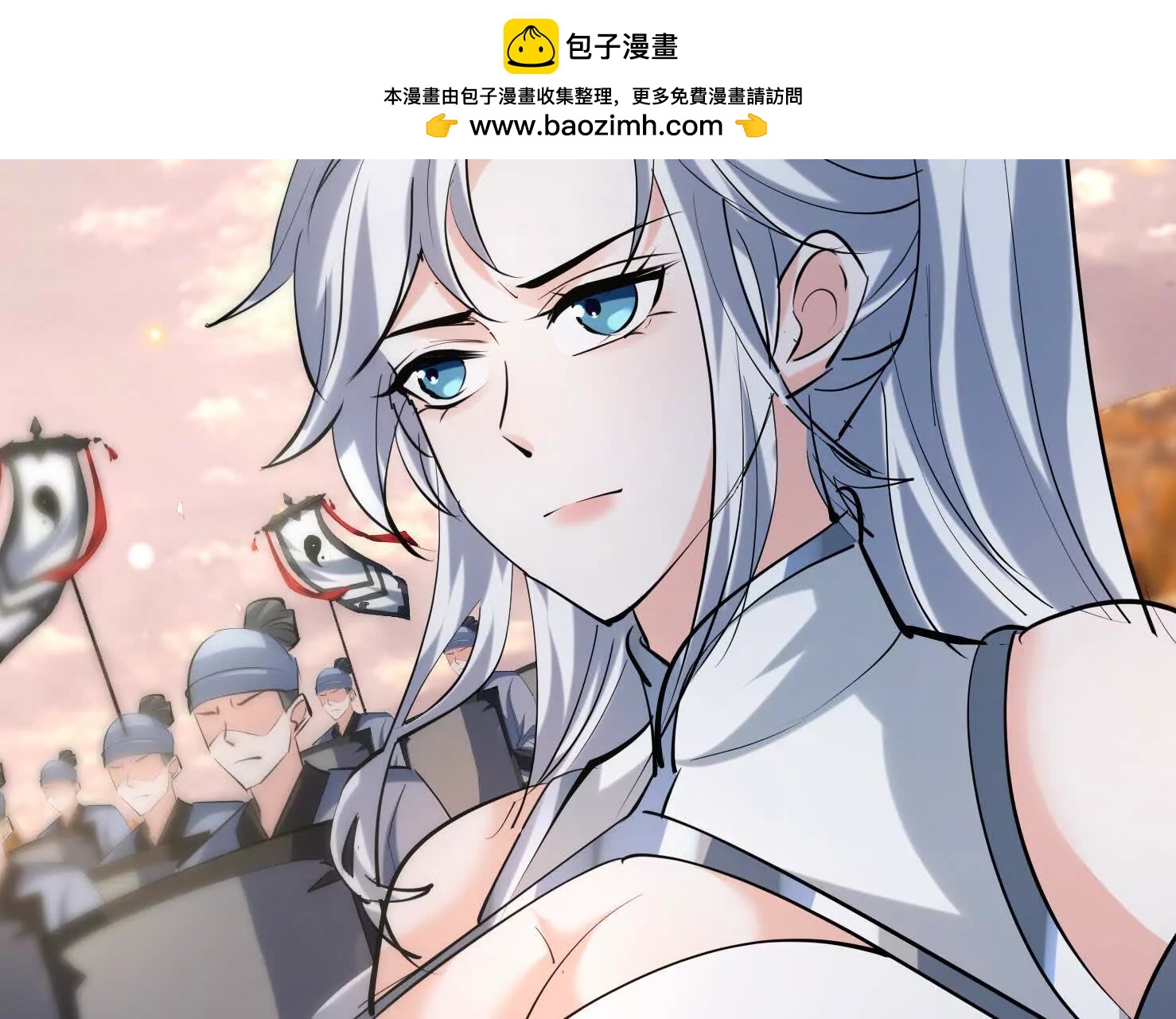 无人机(1/2)-第40话