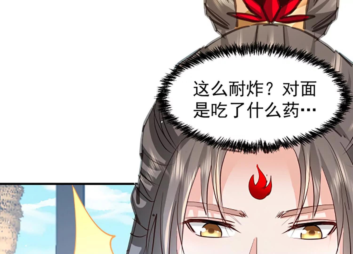 无人机(1/2)-第40话