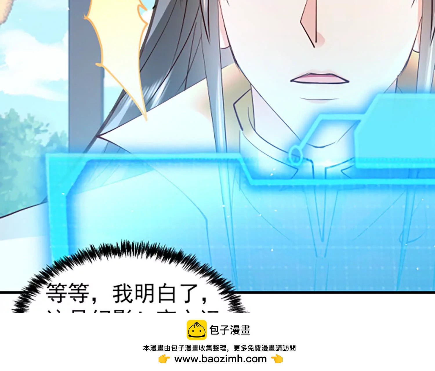 无人机(1/2)-第40话