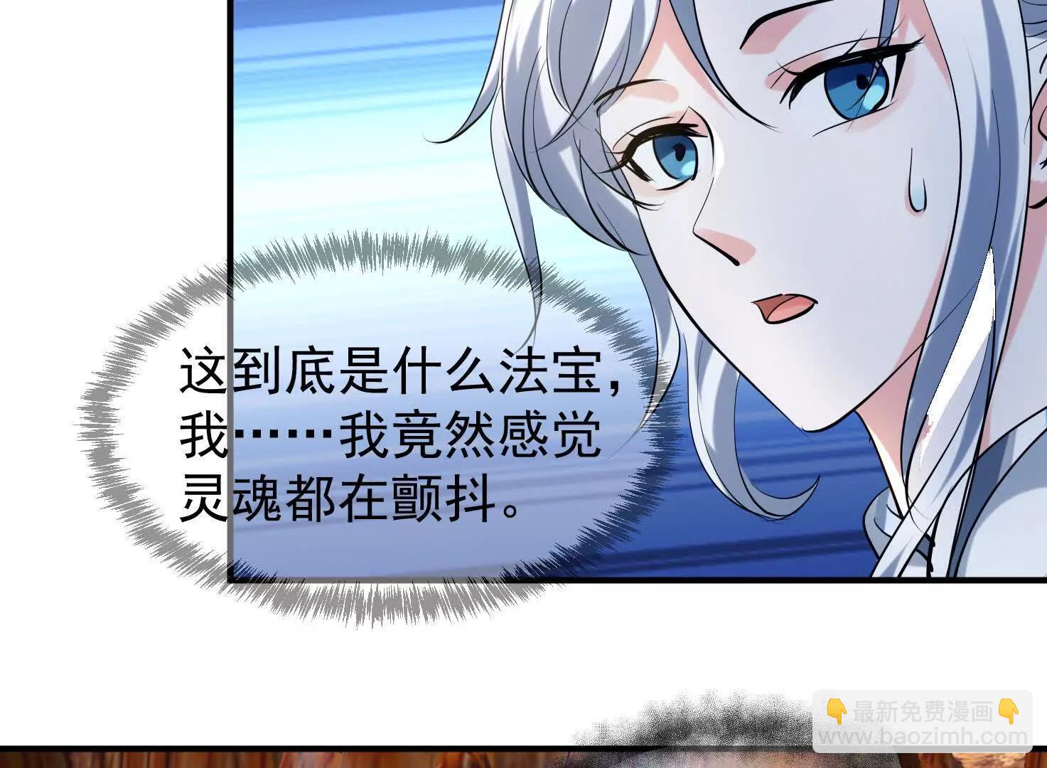 无人机(1/2)-第40话