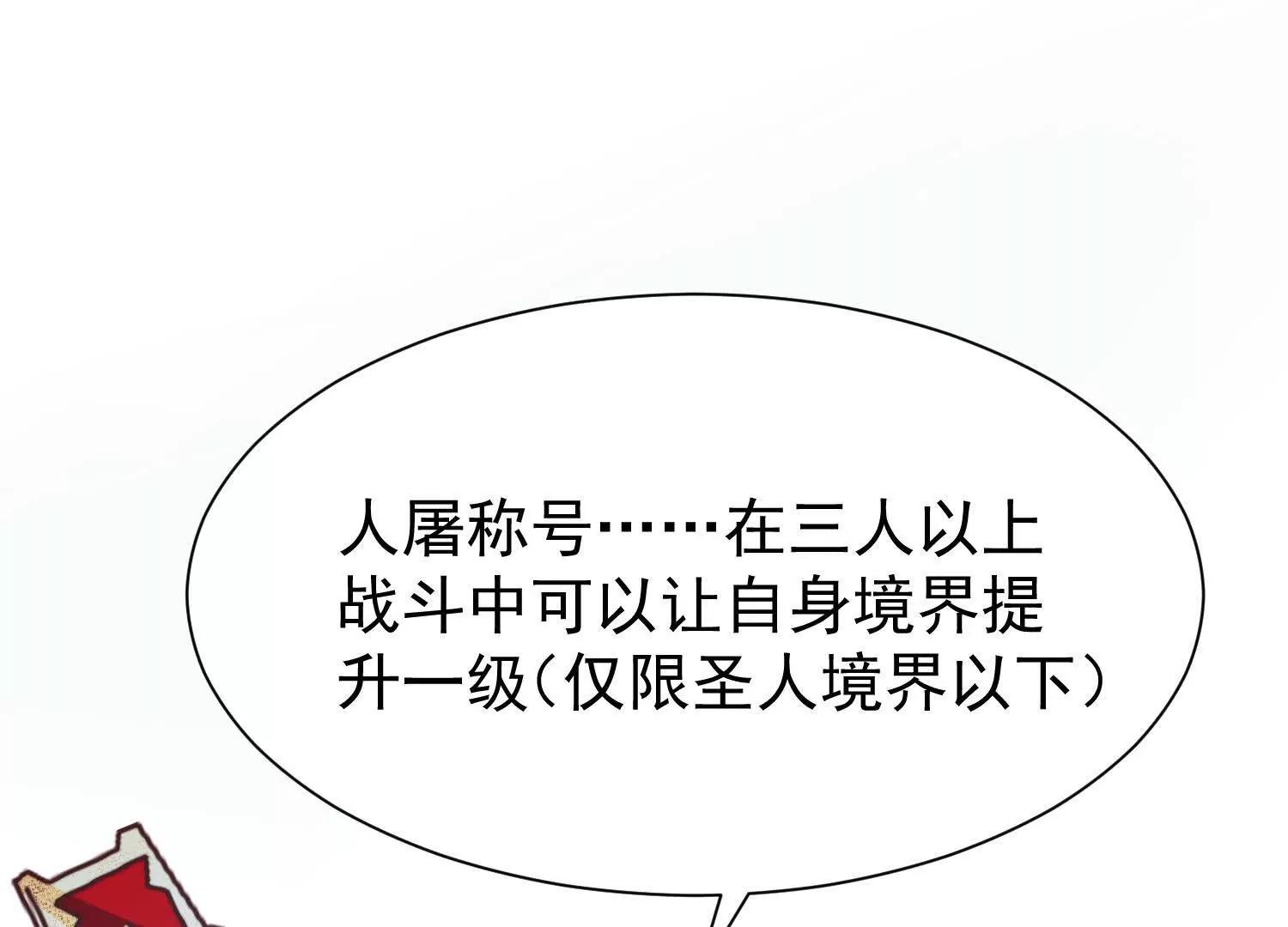 送你个棋子(1/2)-第42话