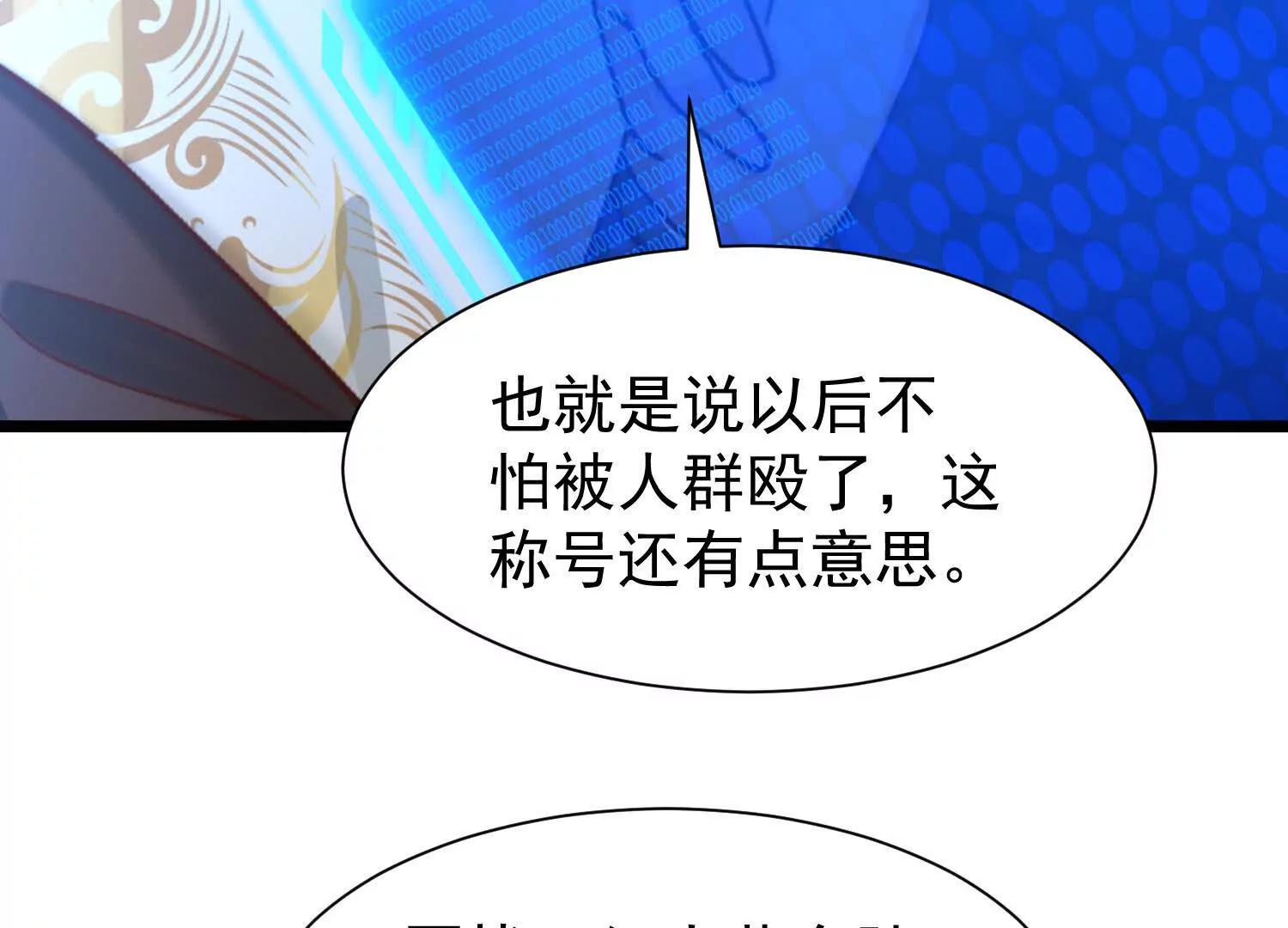 送你个棋子(1/2)-第42话