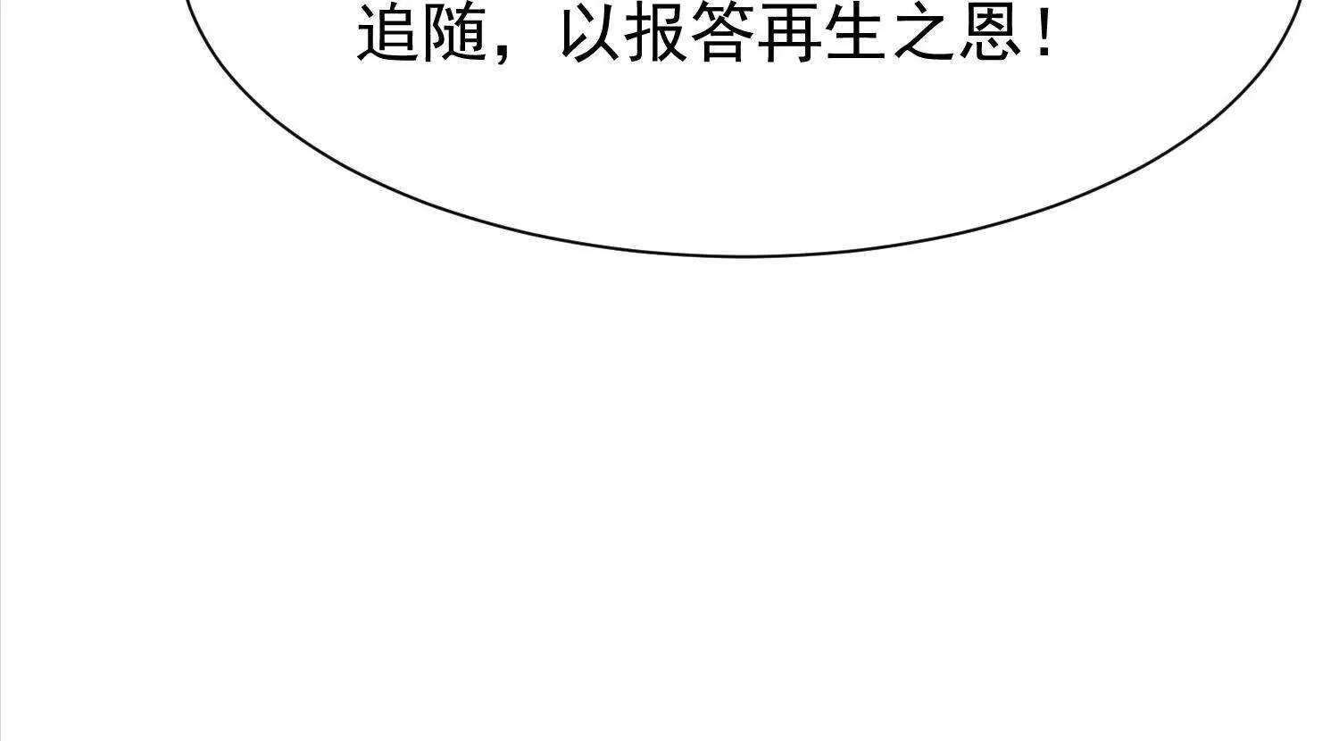 送你个棋子(1/2)-第42话