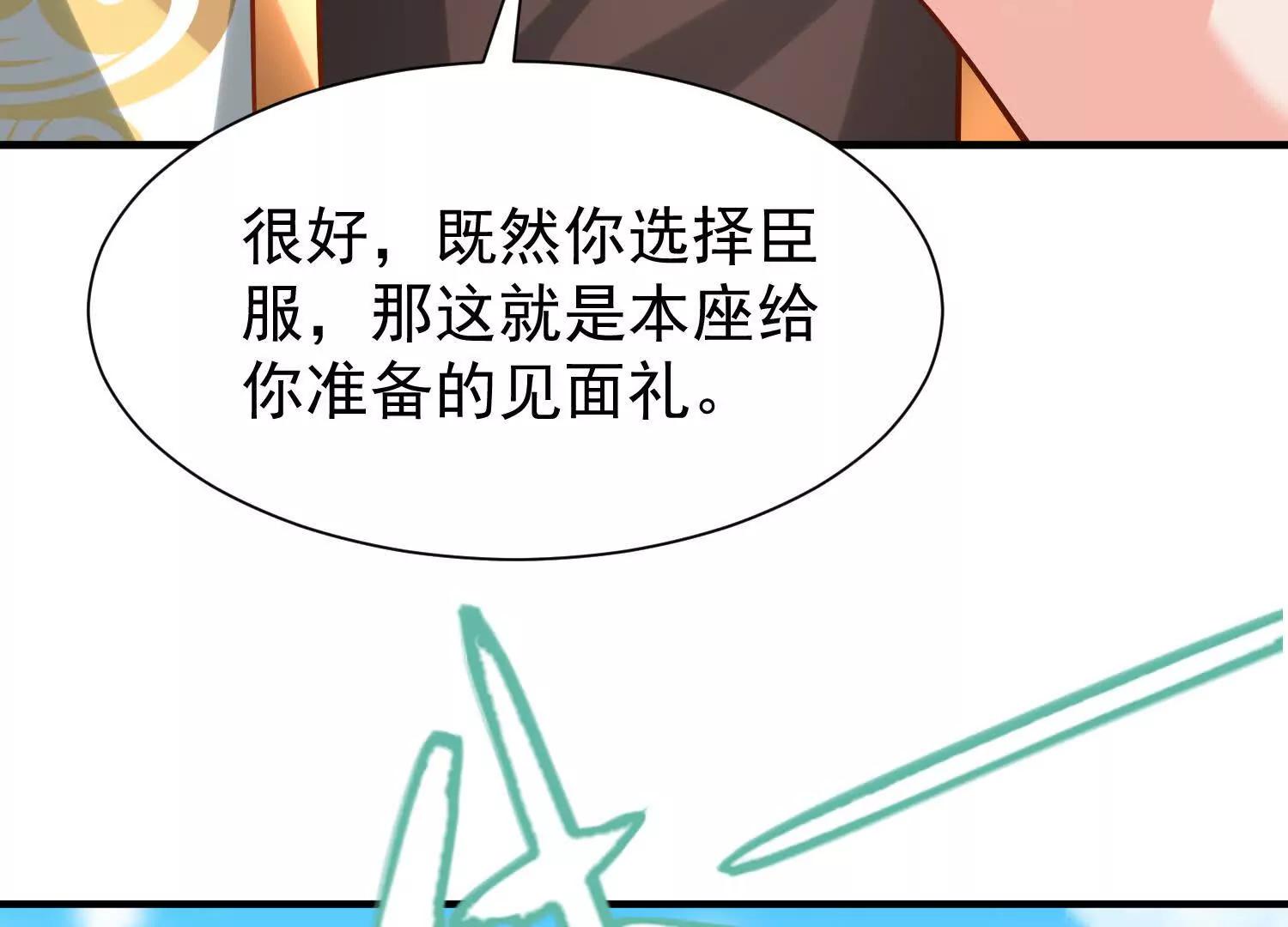 送你个棋子(1/2)-第42话