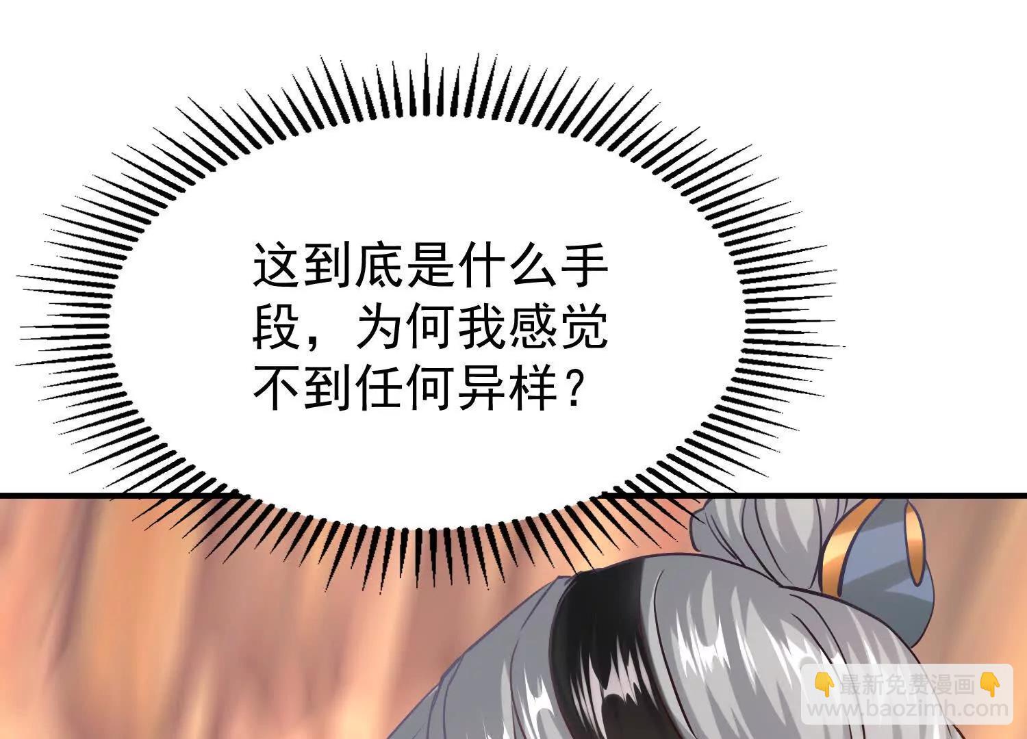 送你个棋子(1/2)-第42话