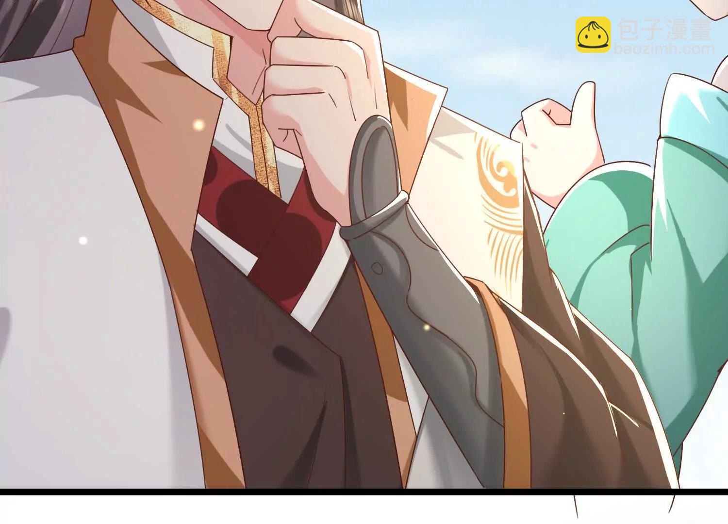 送你个棋子(1/2)-第42话