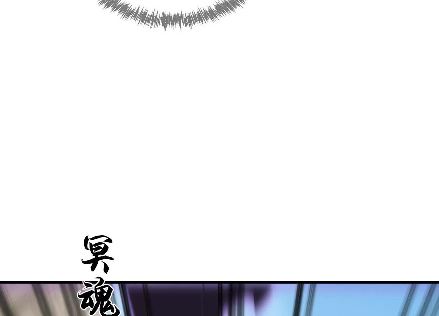 噬魂夺魄(1/2)-第44话