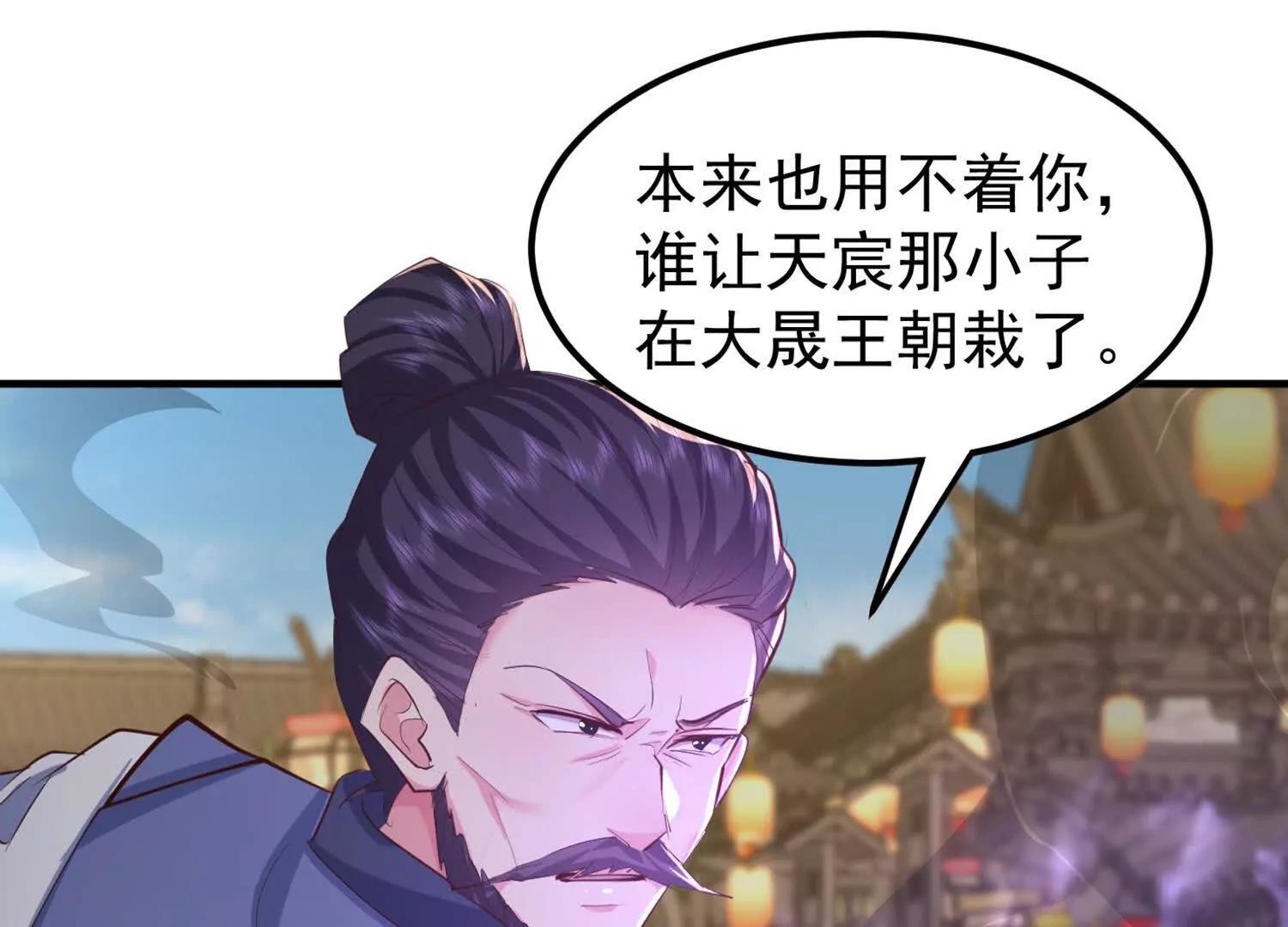 噬魂夺魄(1/2)-第44话