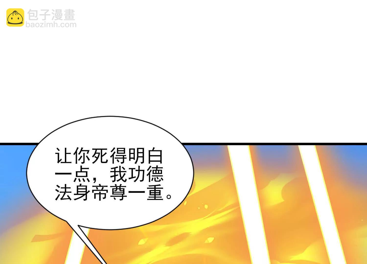 噬魂夺魄(1/2)-第44话