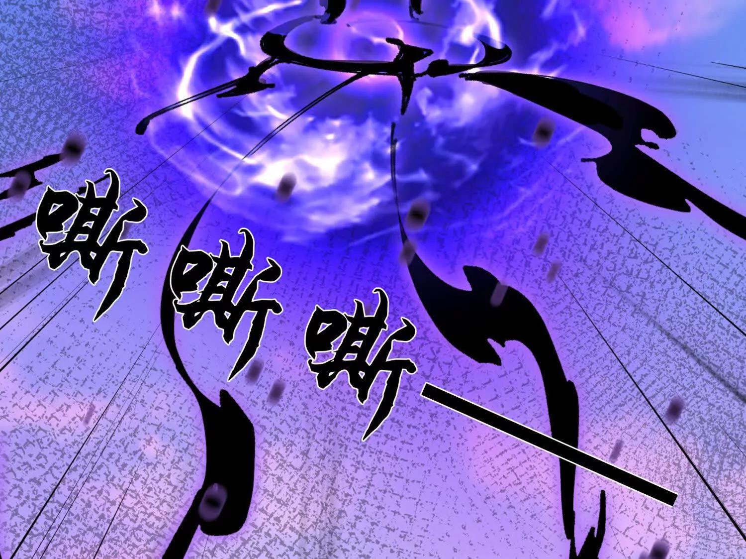 噬魂夺魄(1/2)-第44话